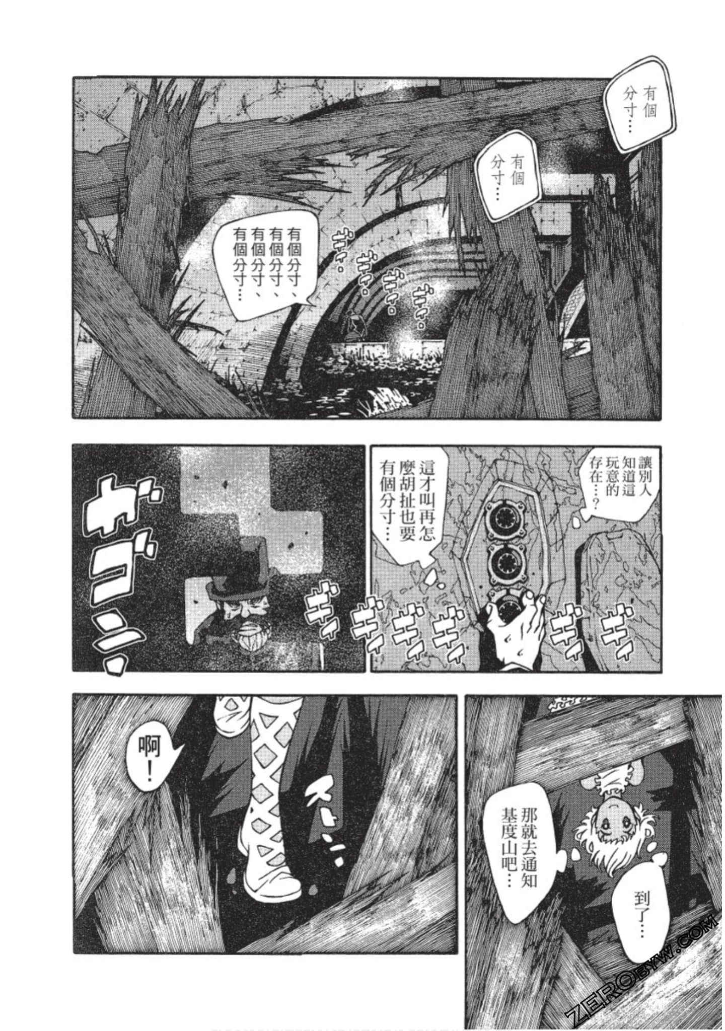 Page 117