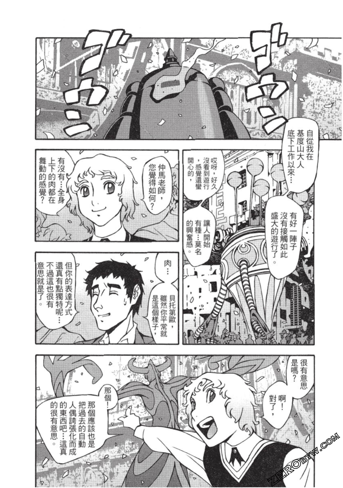 Page 119