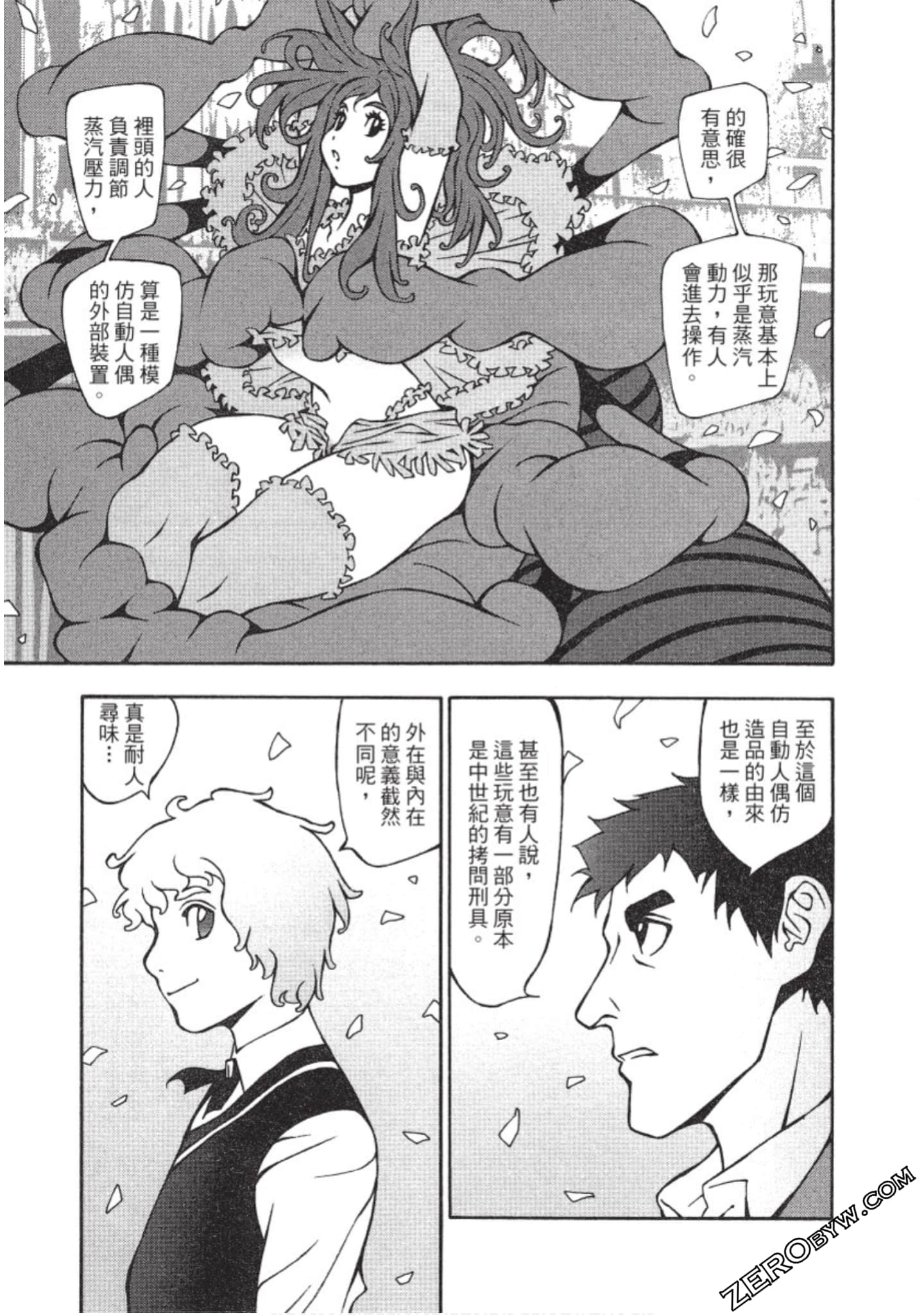 Page 120