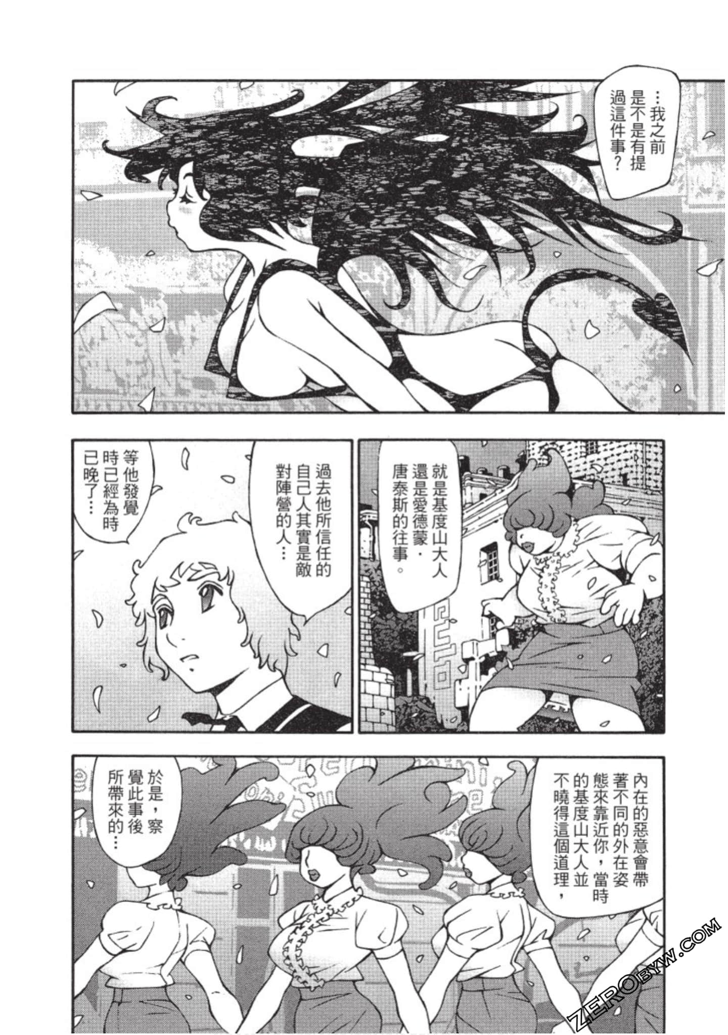 Page 121