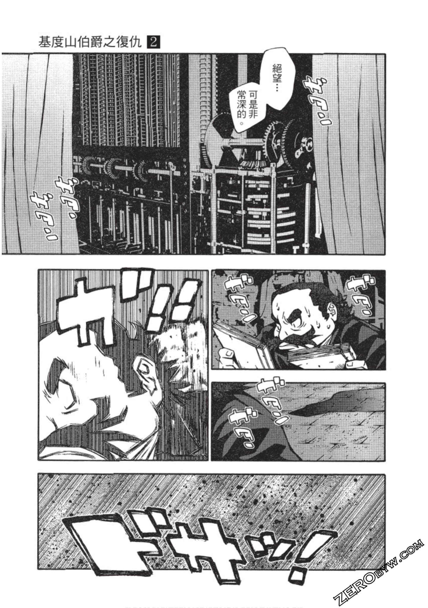 Page 122