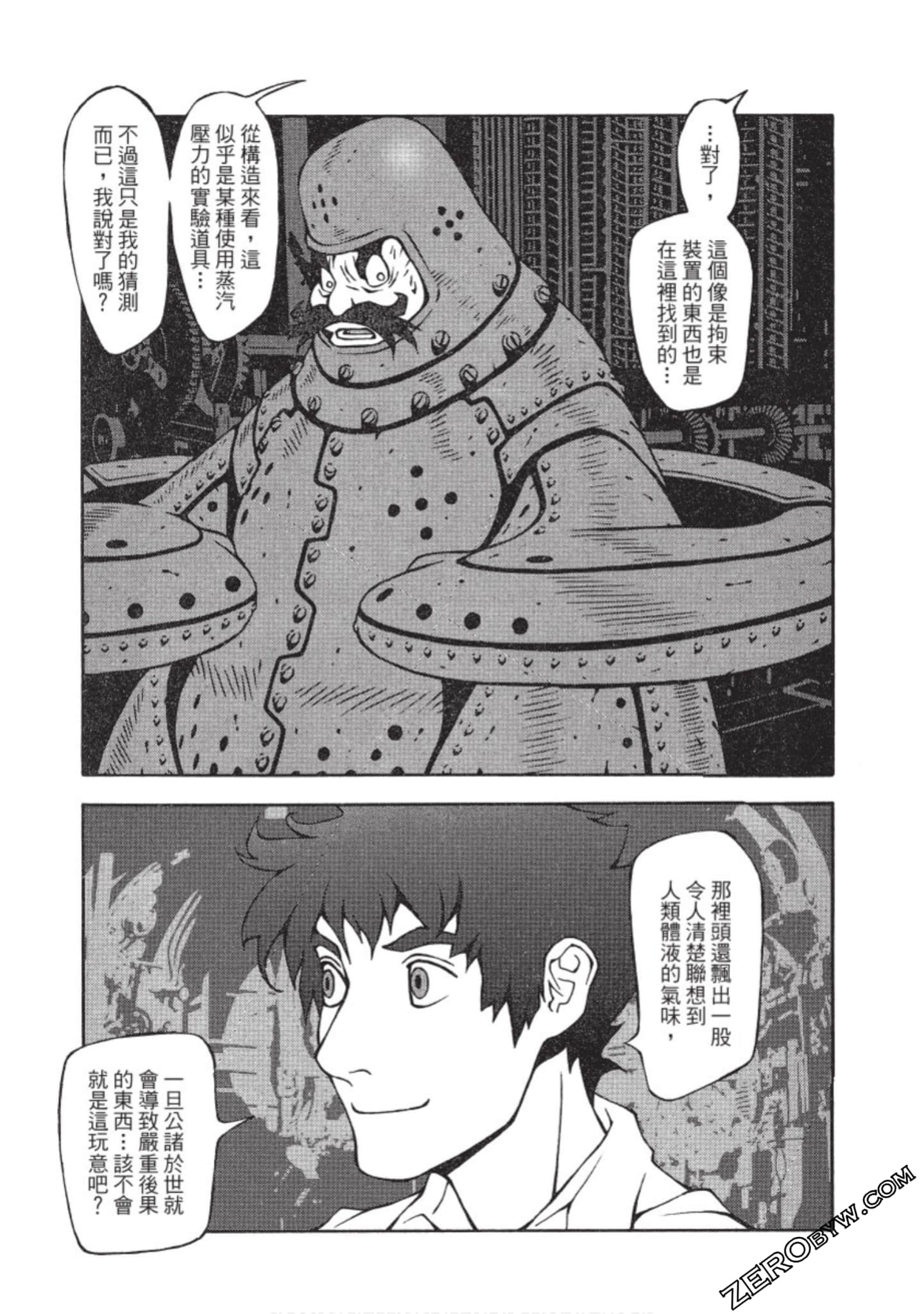 Page 124