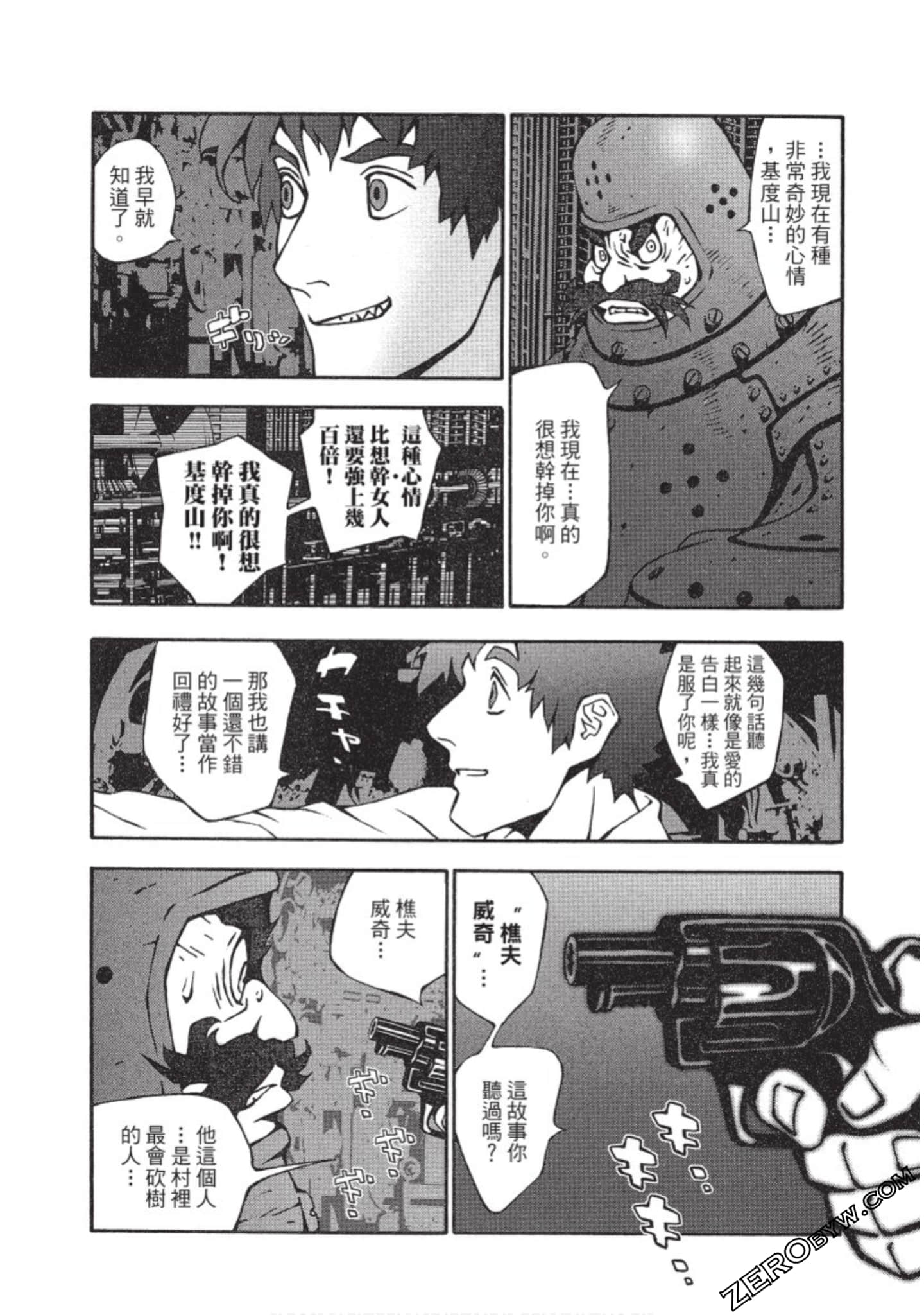Page 125