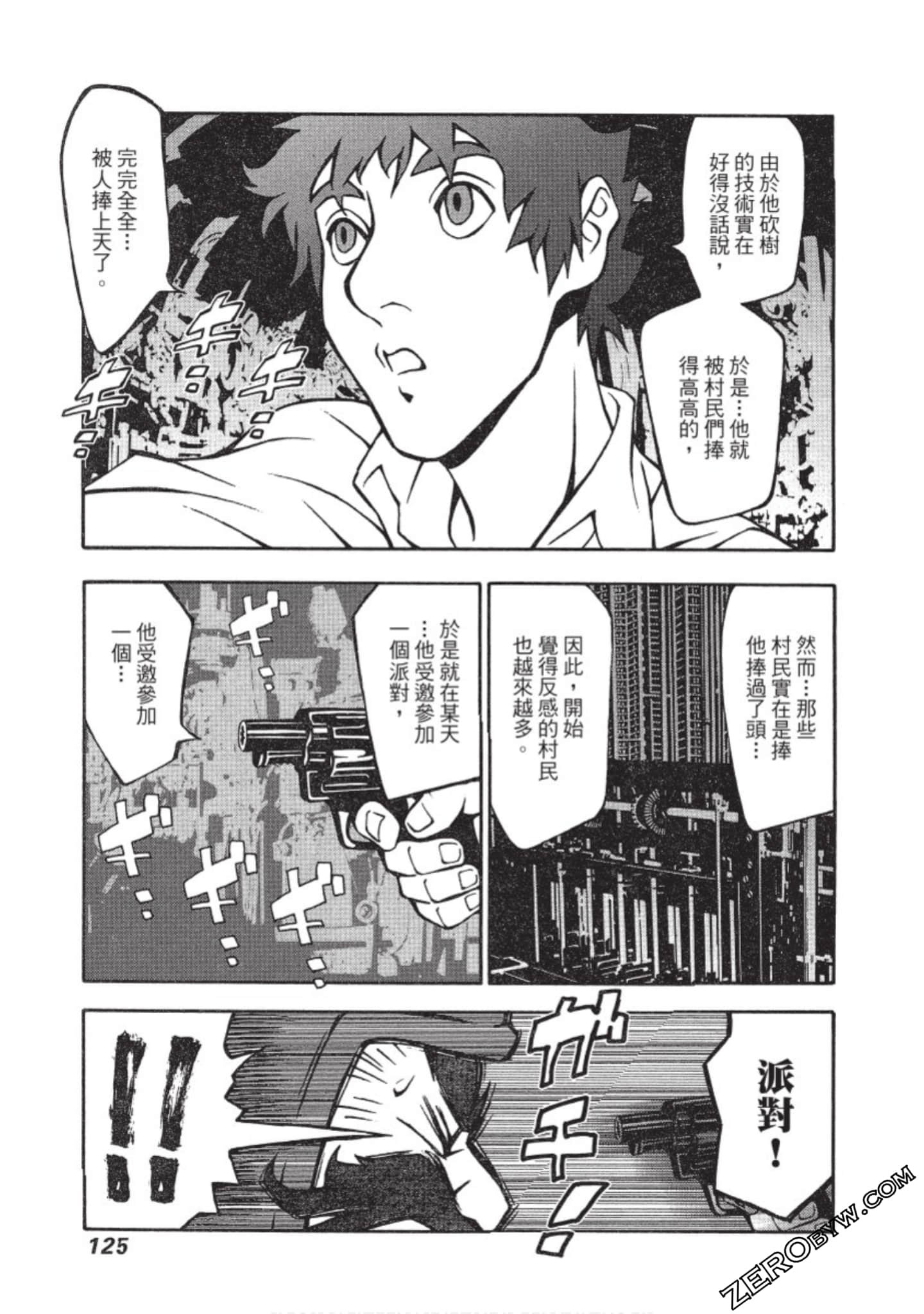 Page 126