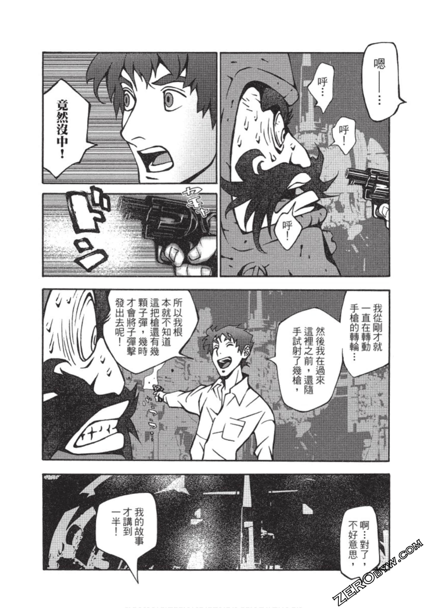 Page 127