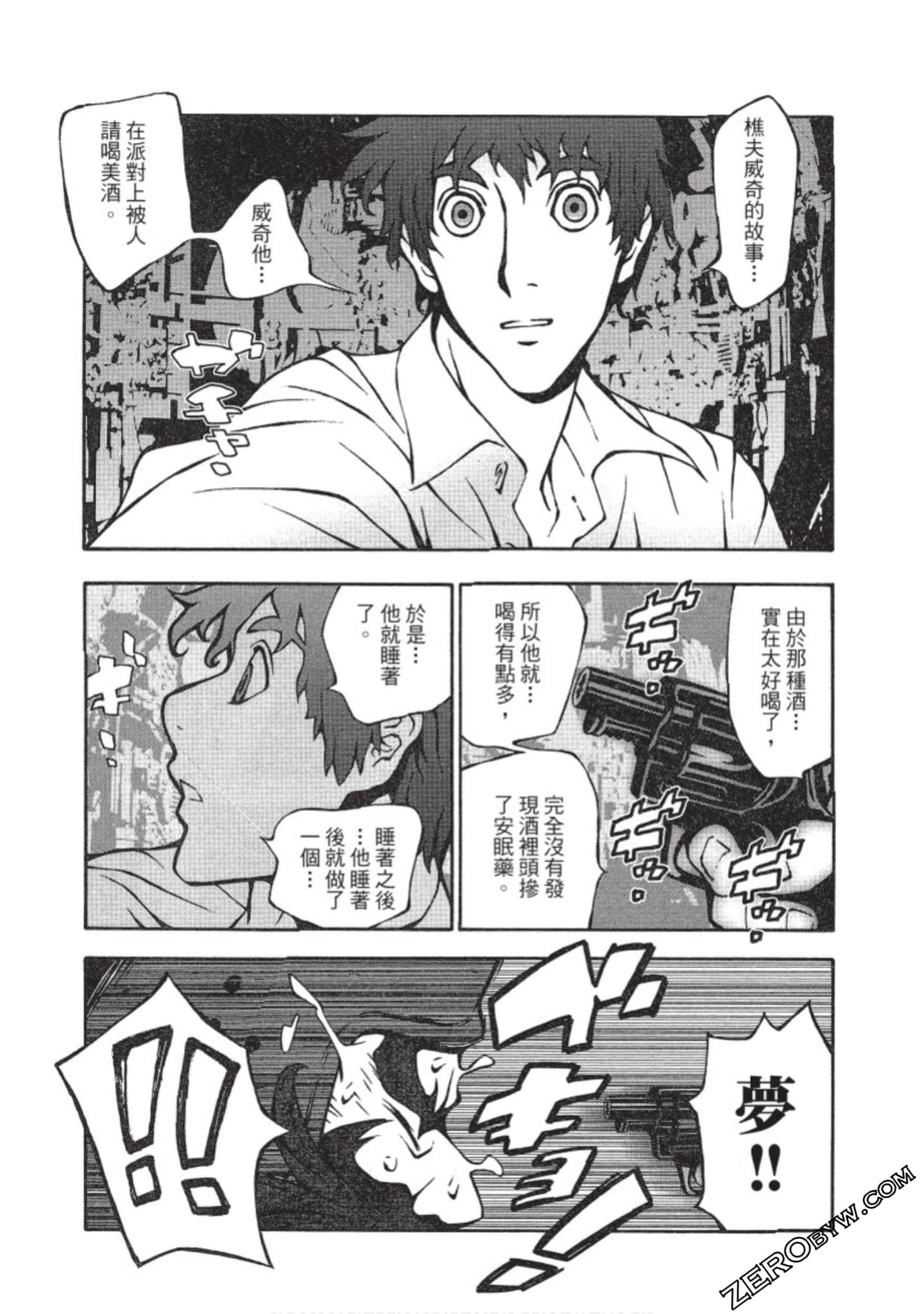 Page 128