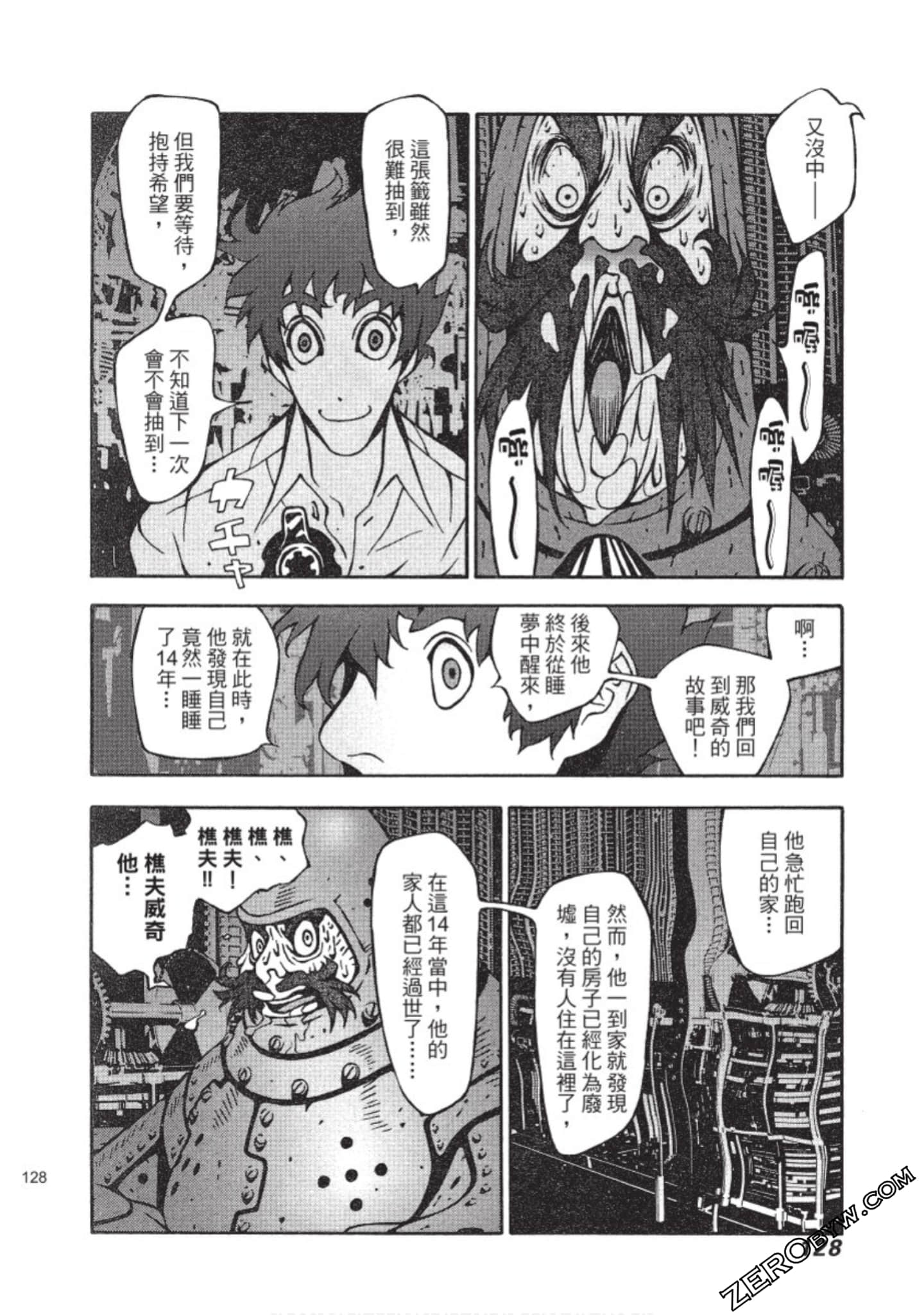 Page 129