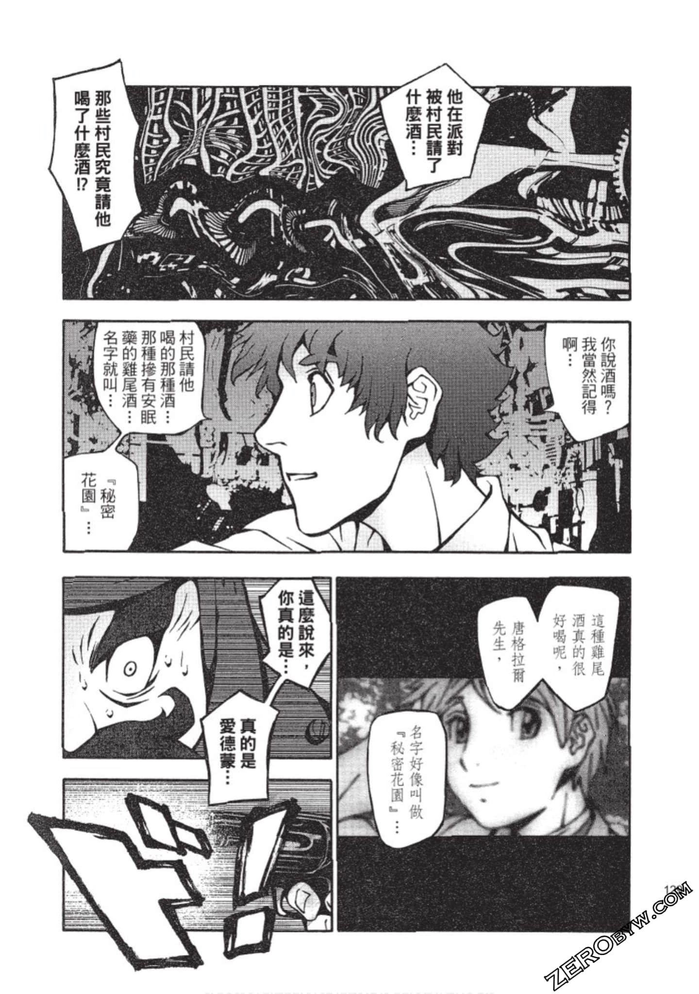 Page 130