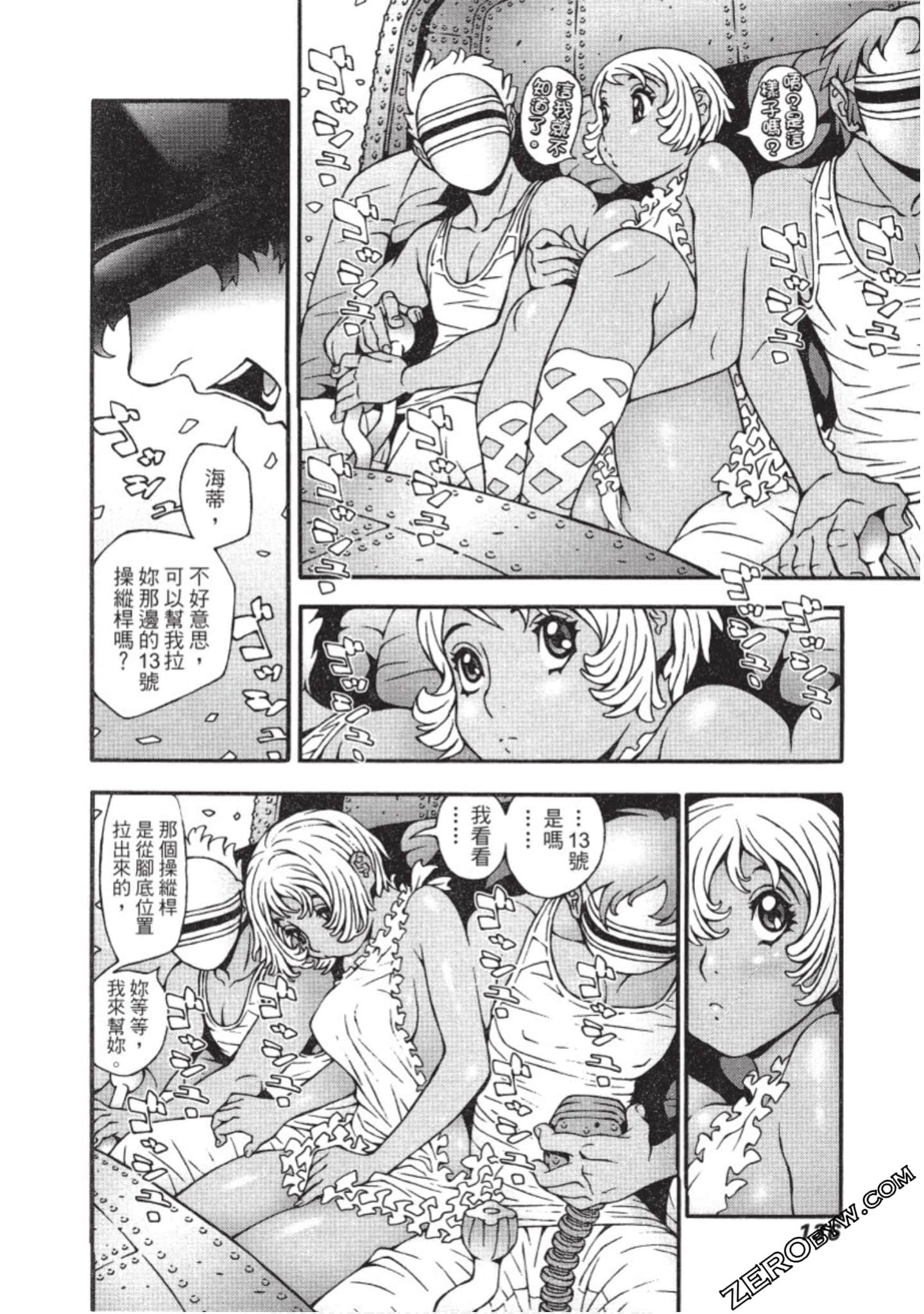 Page 137