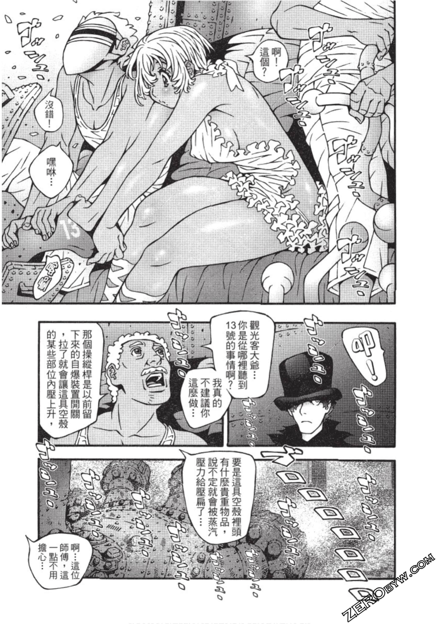 Page 138