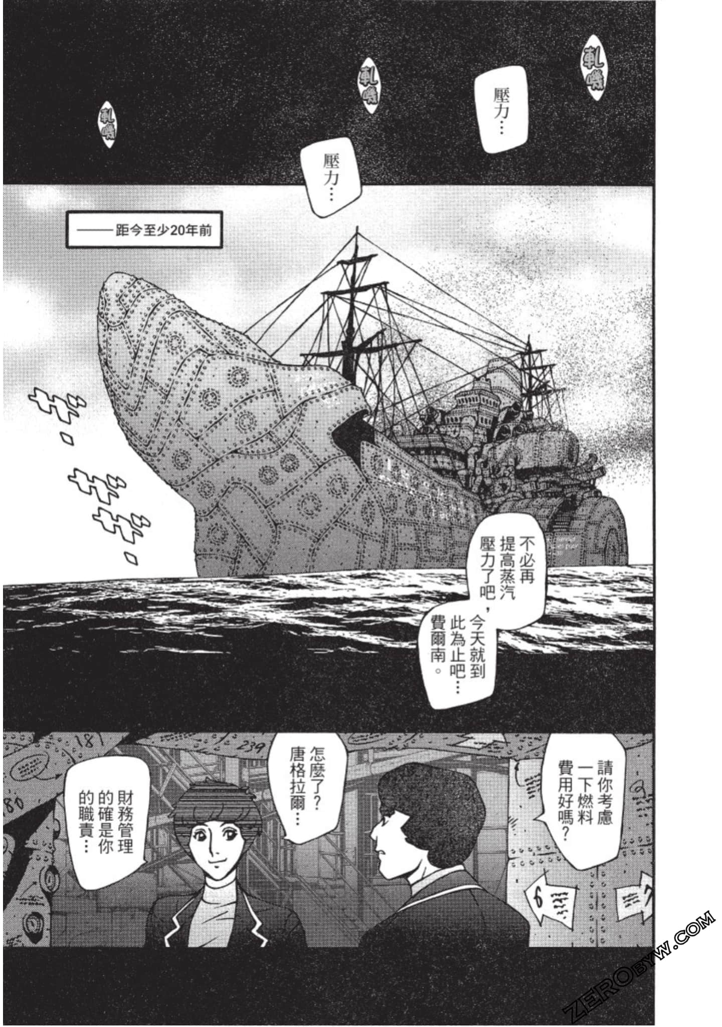Page 140