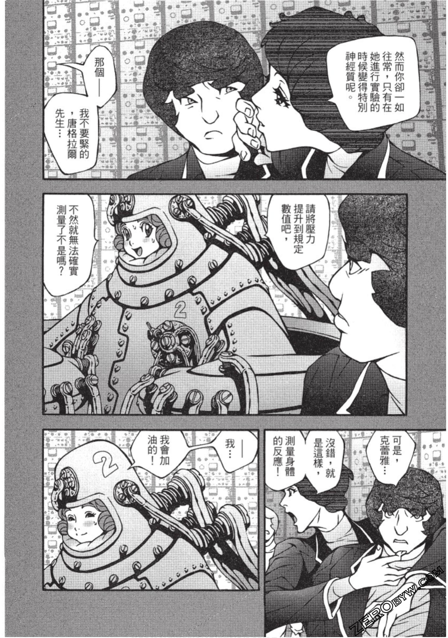 Page 141