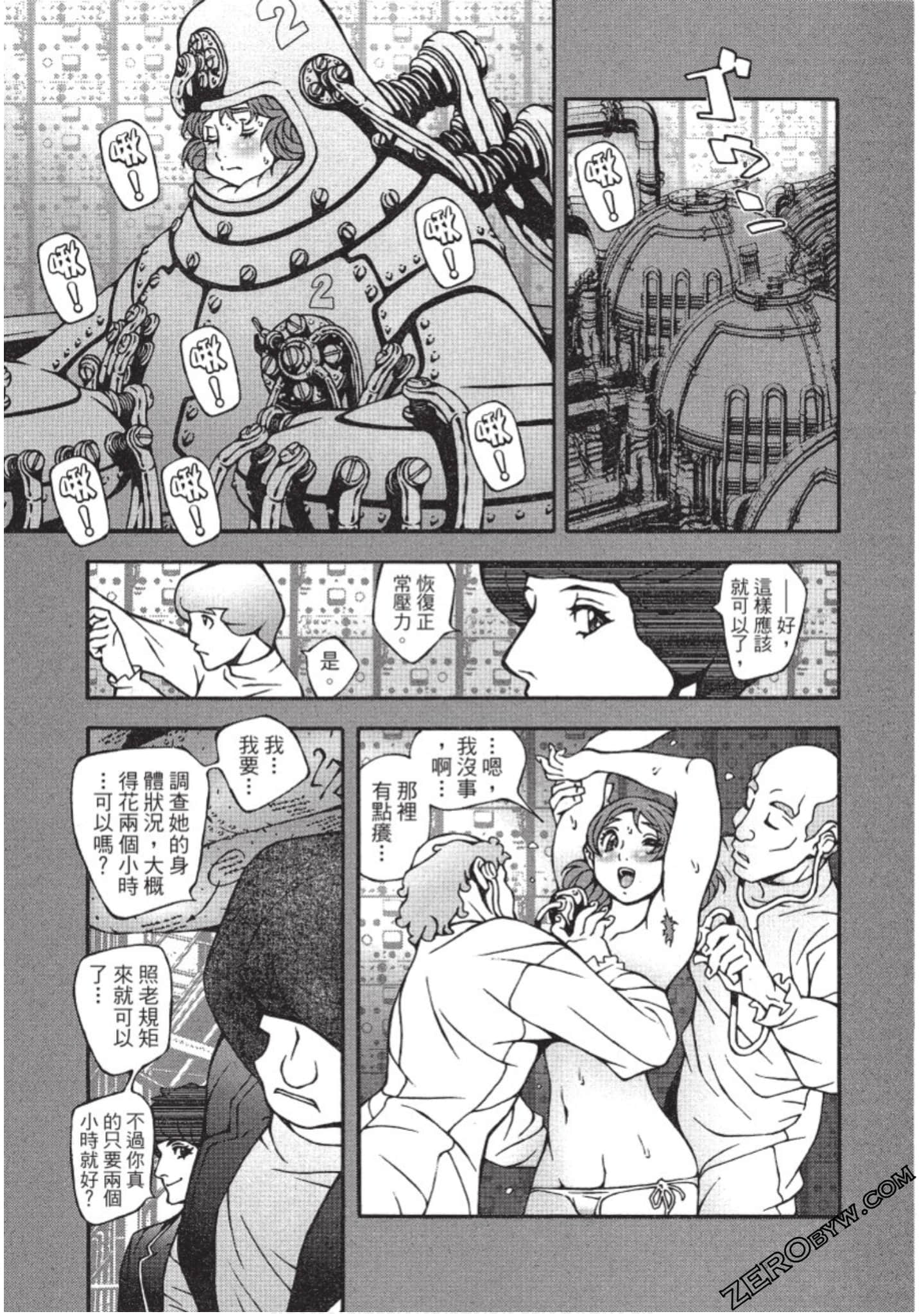 Page 142
