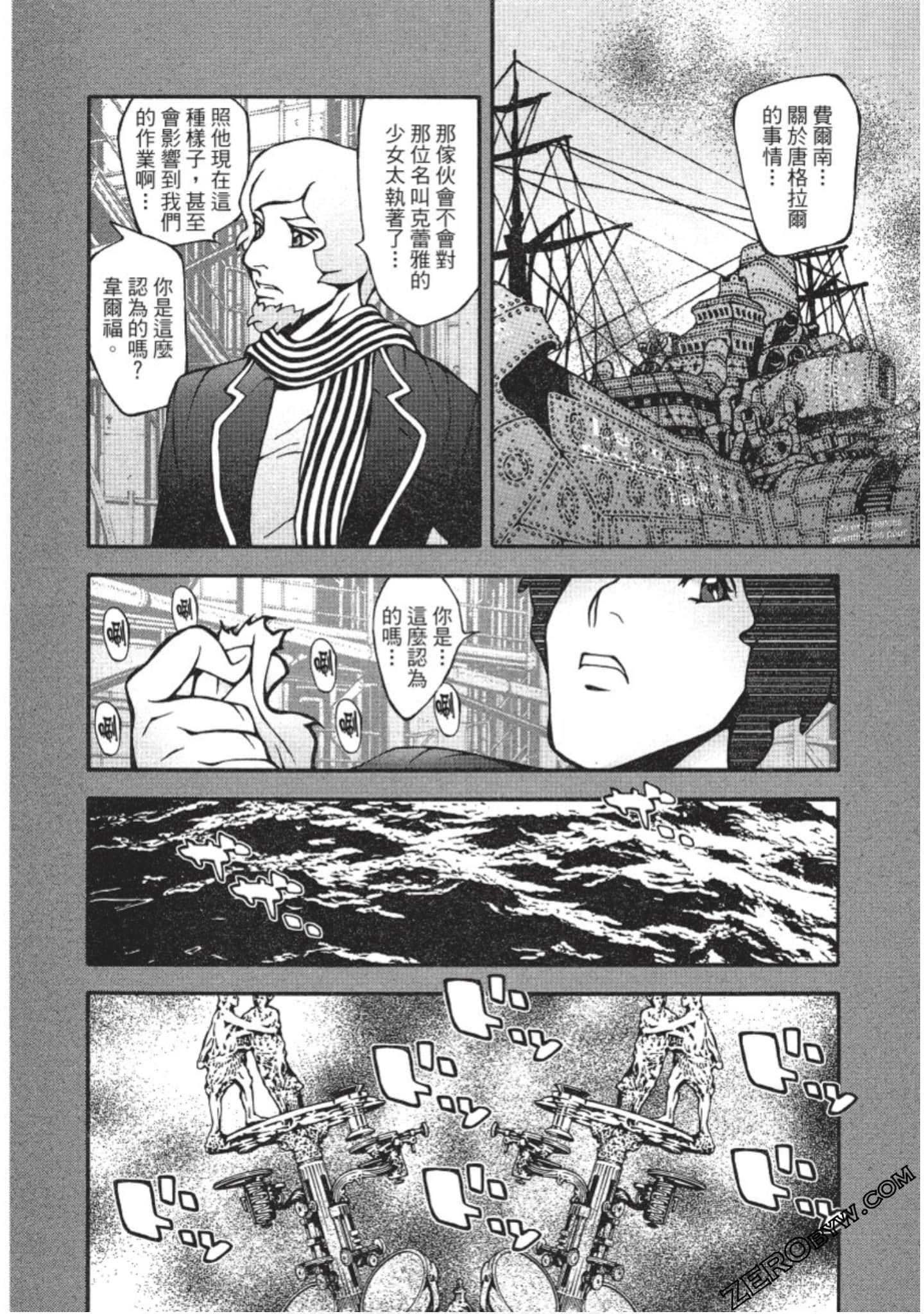 Page 143
