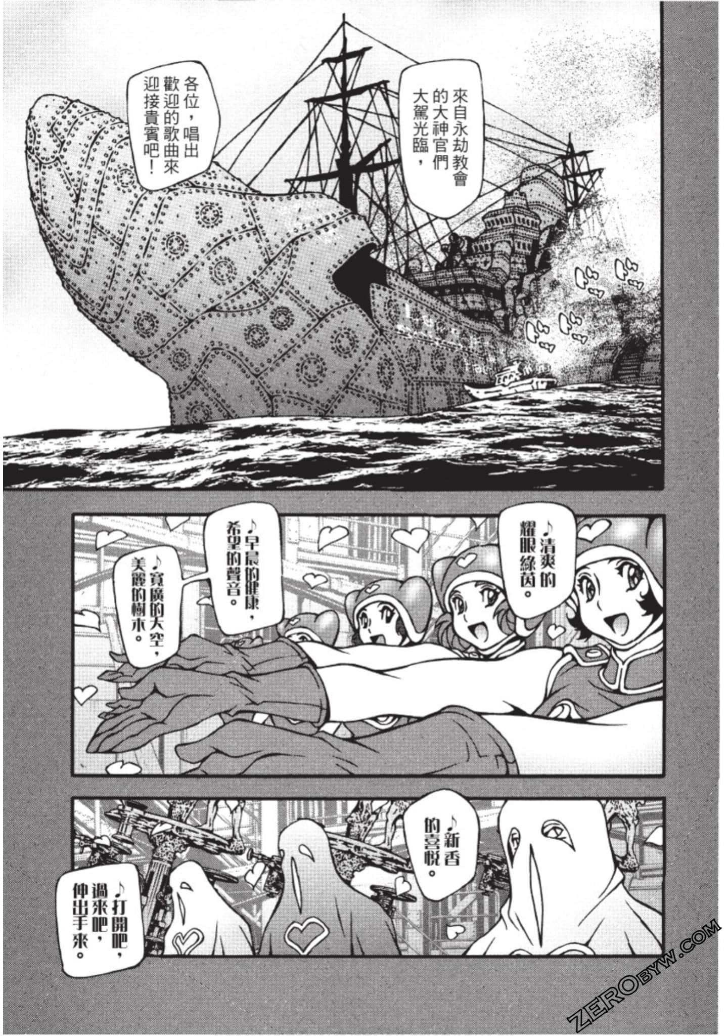 Page 144