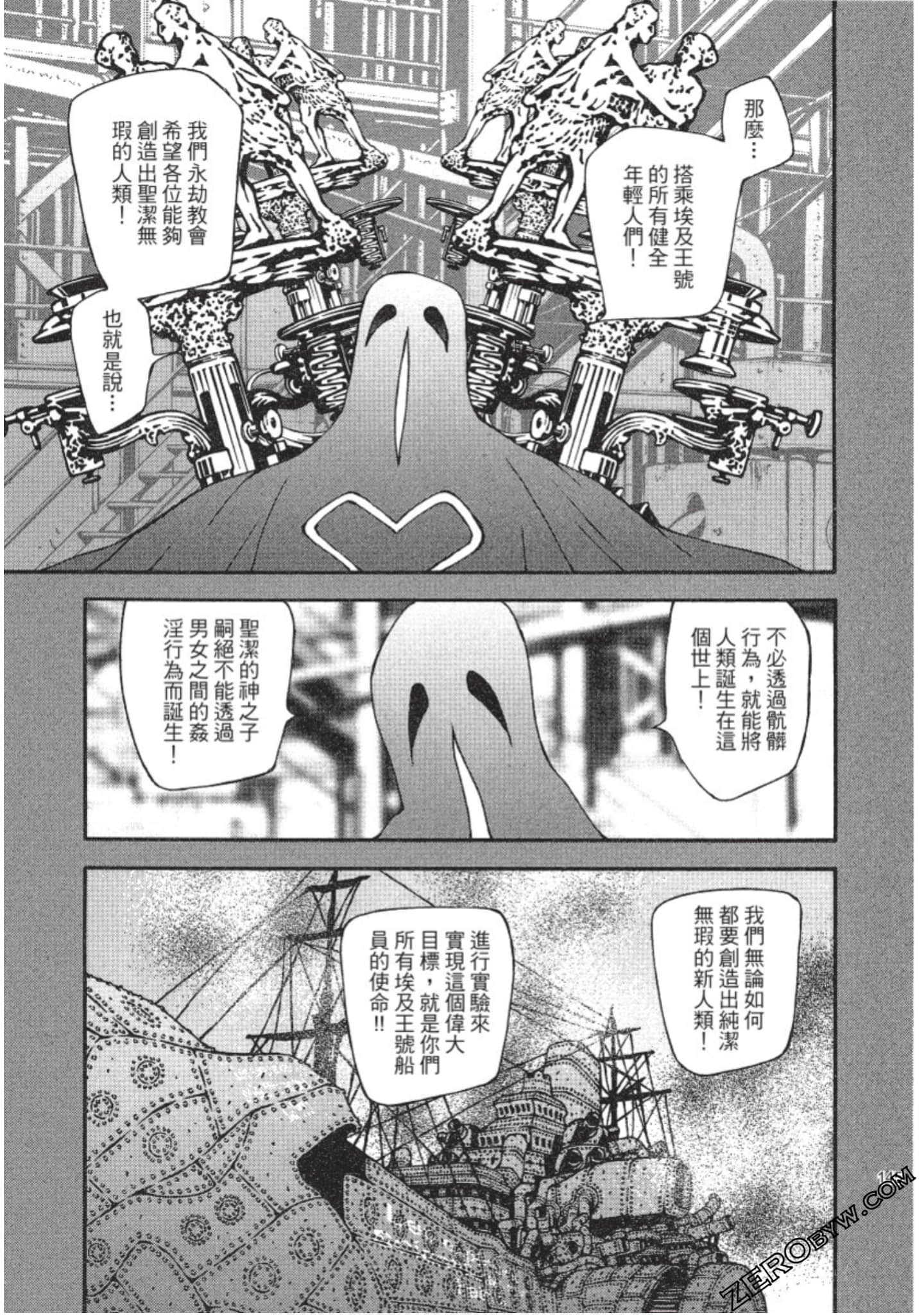Page 146