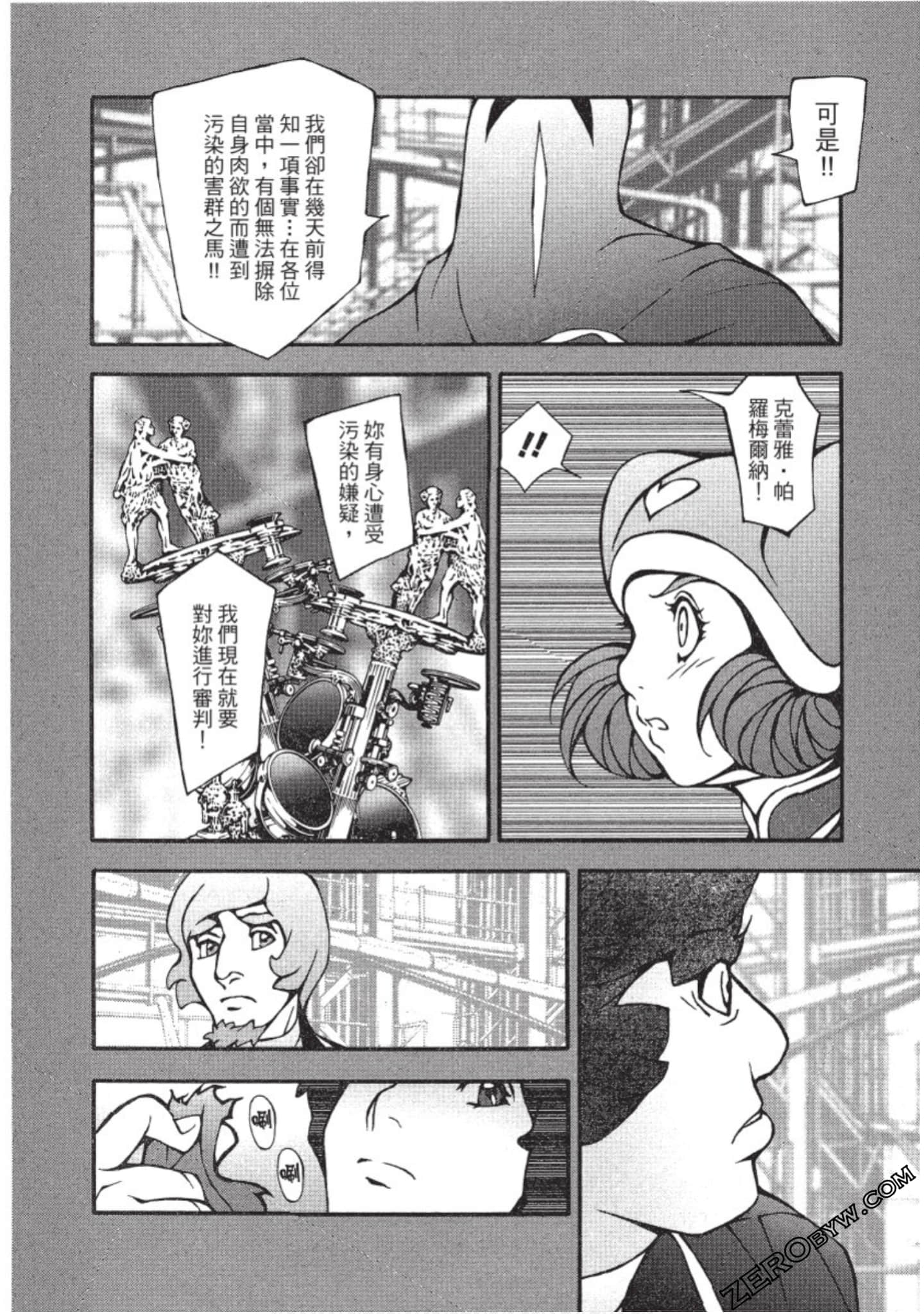 Page 147