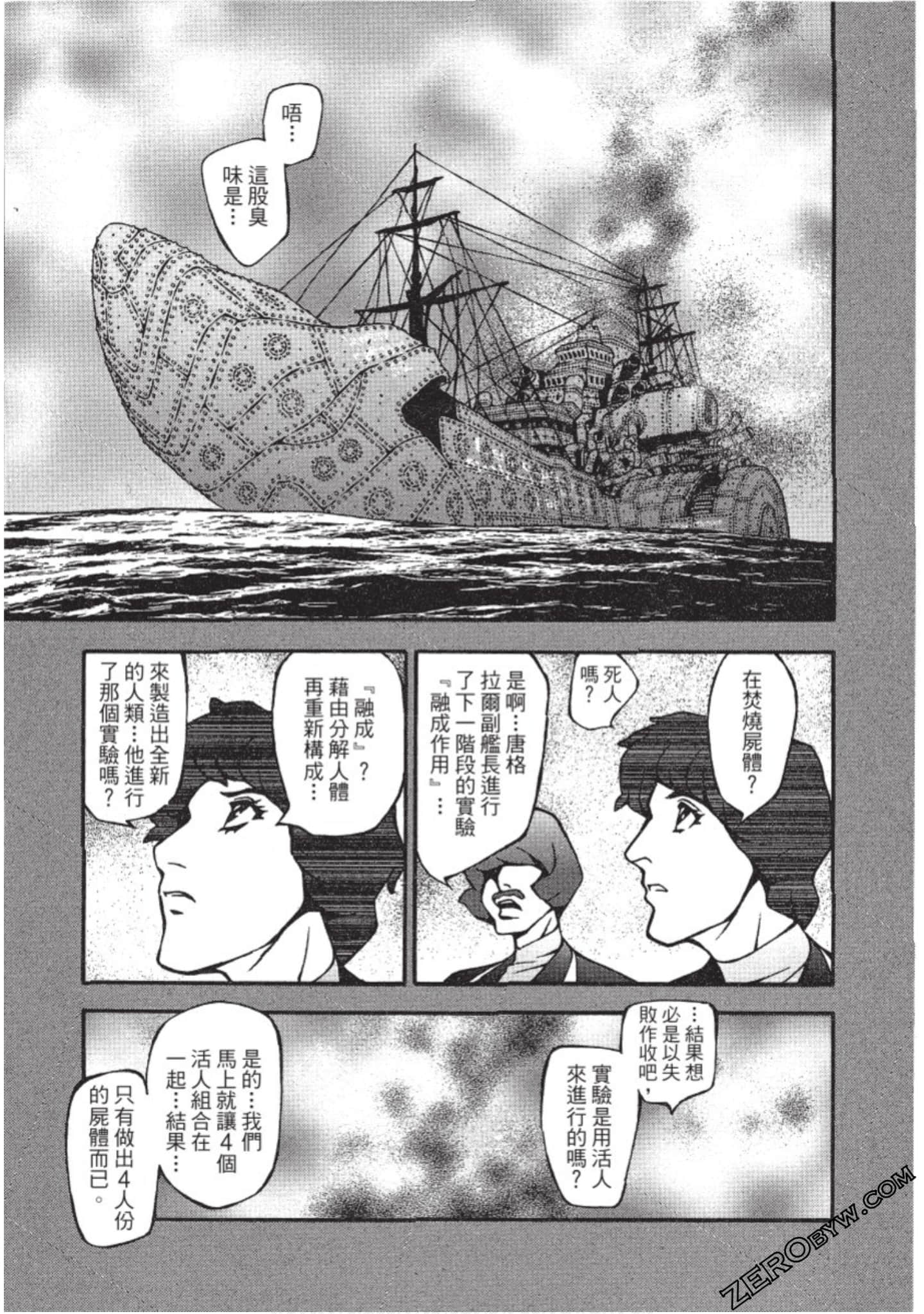 Page 150