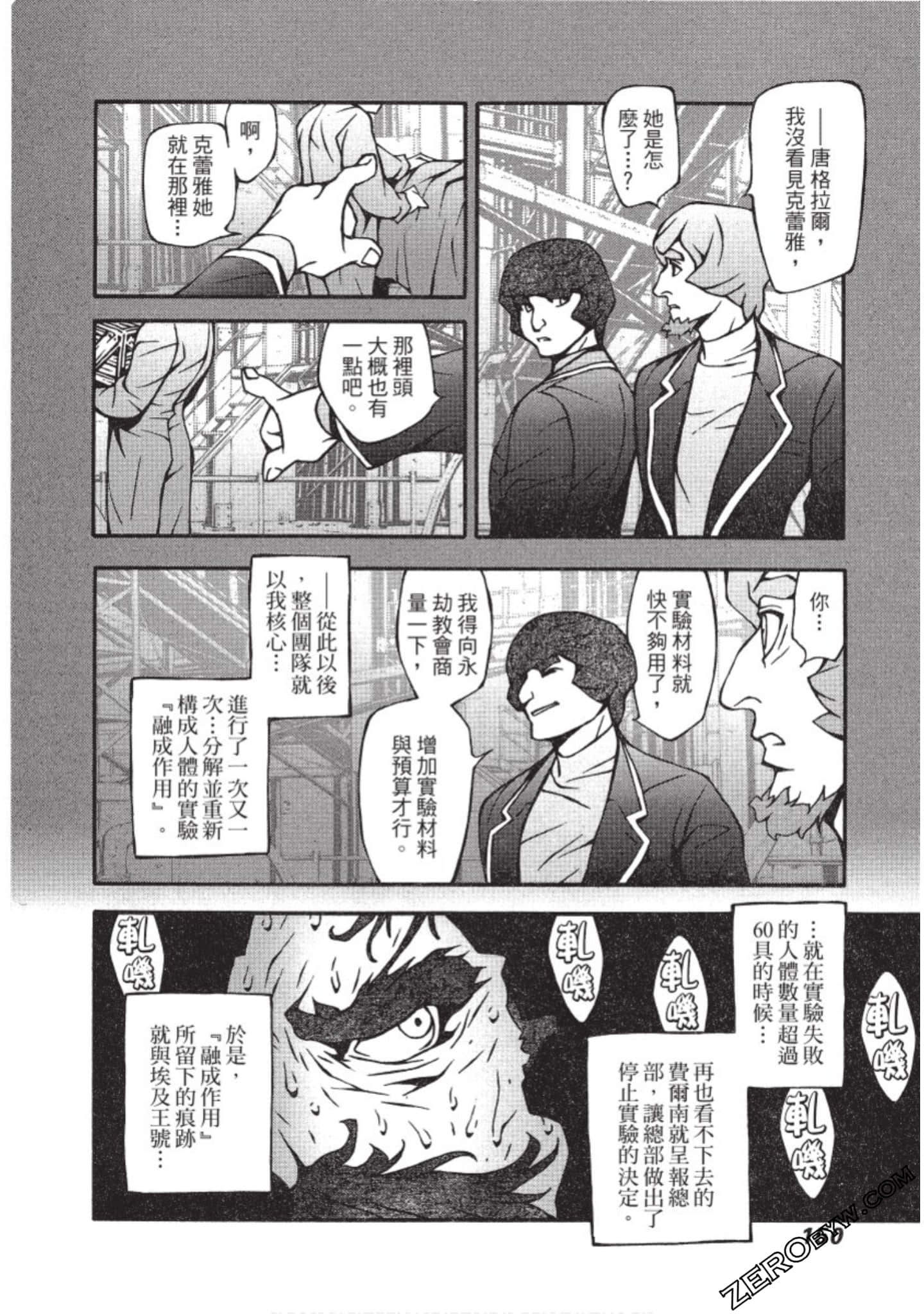 Page 151