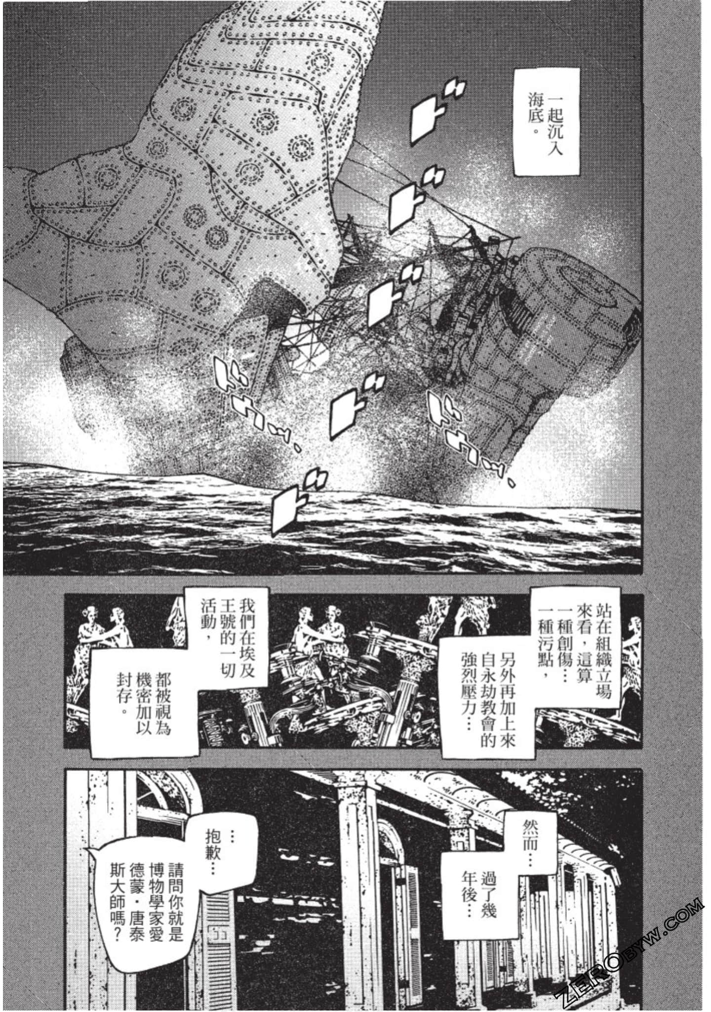 Page 152