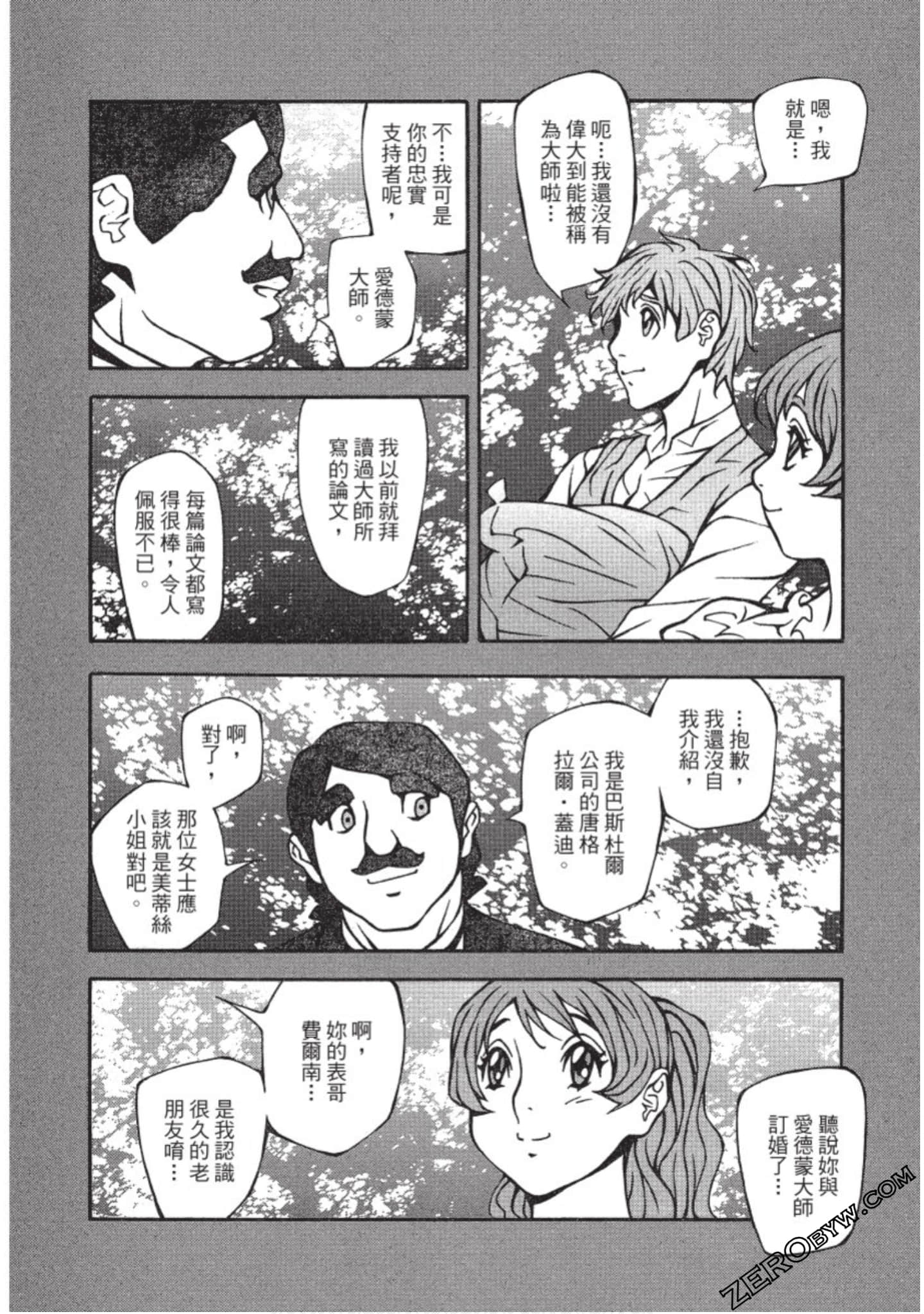 Page 153