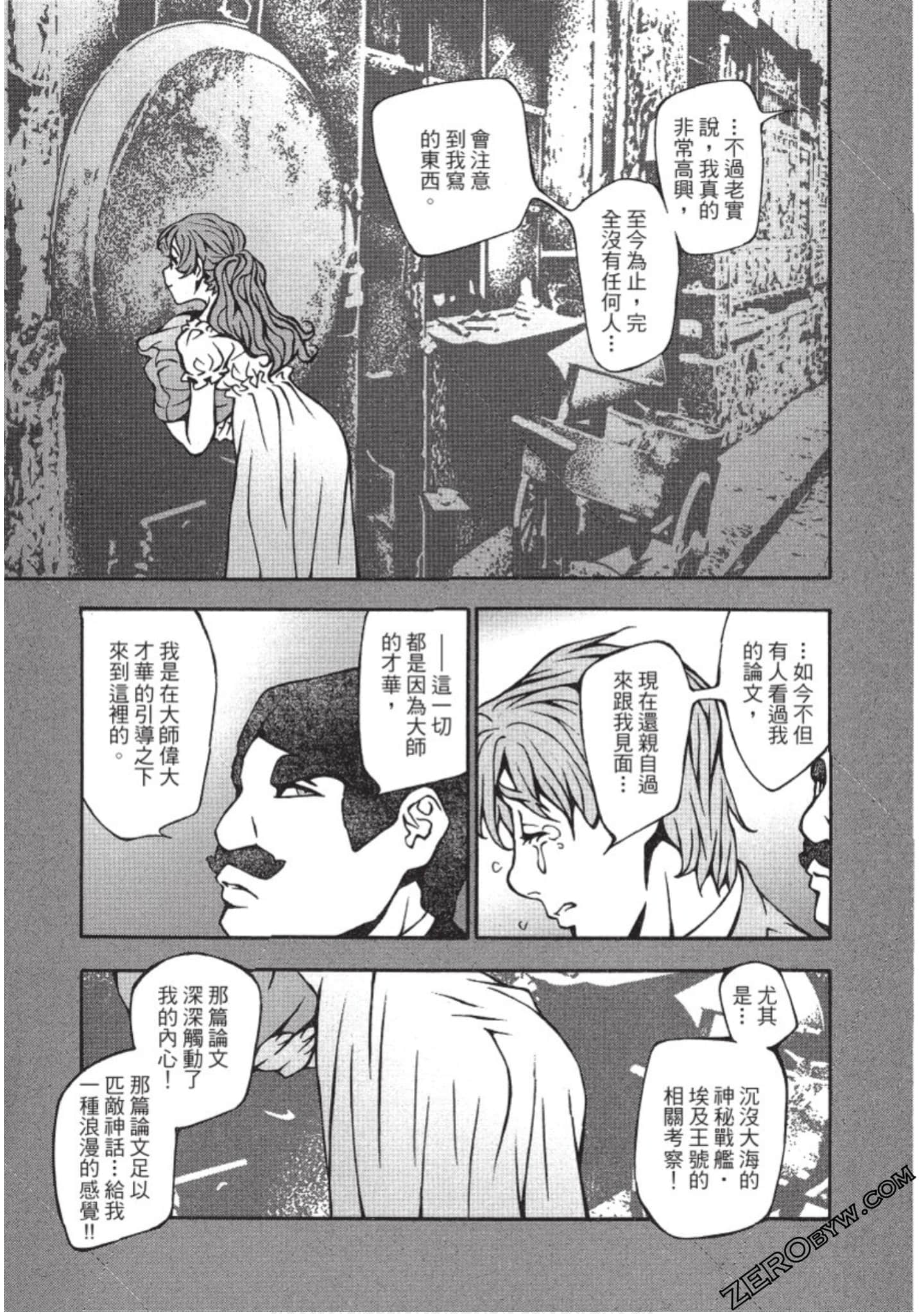 Page 154