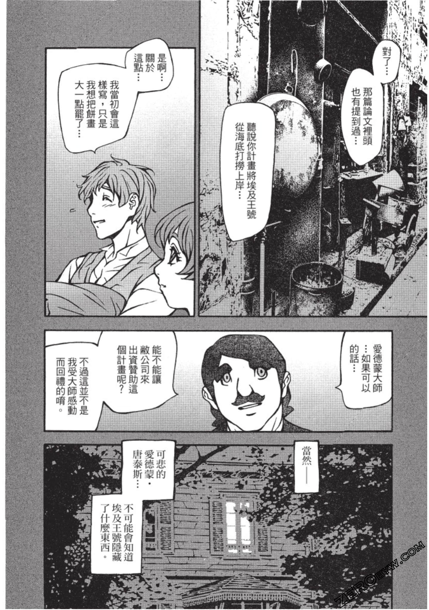 Page 155