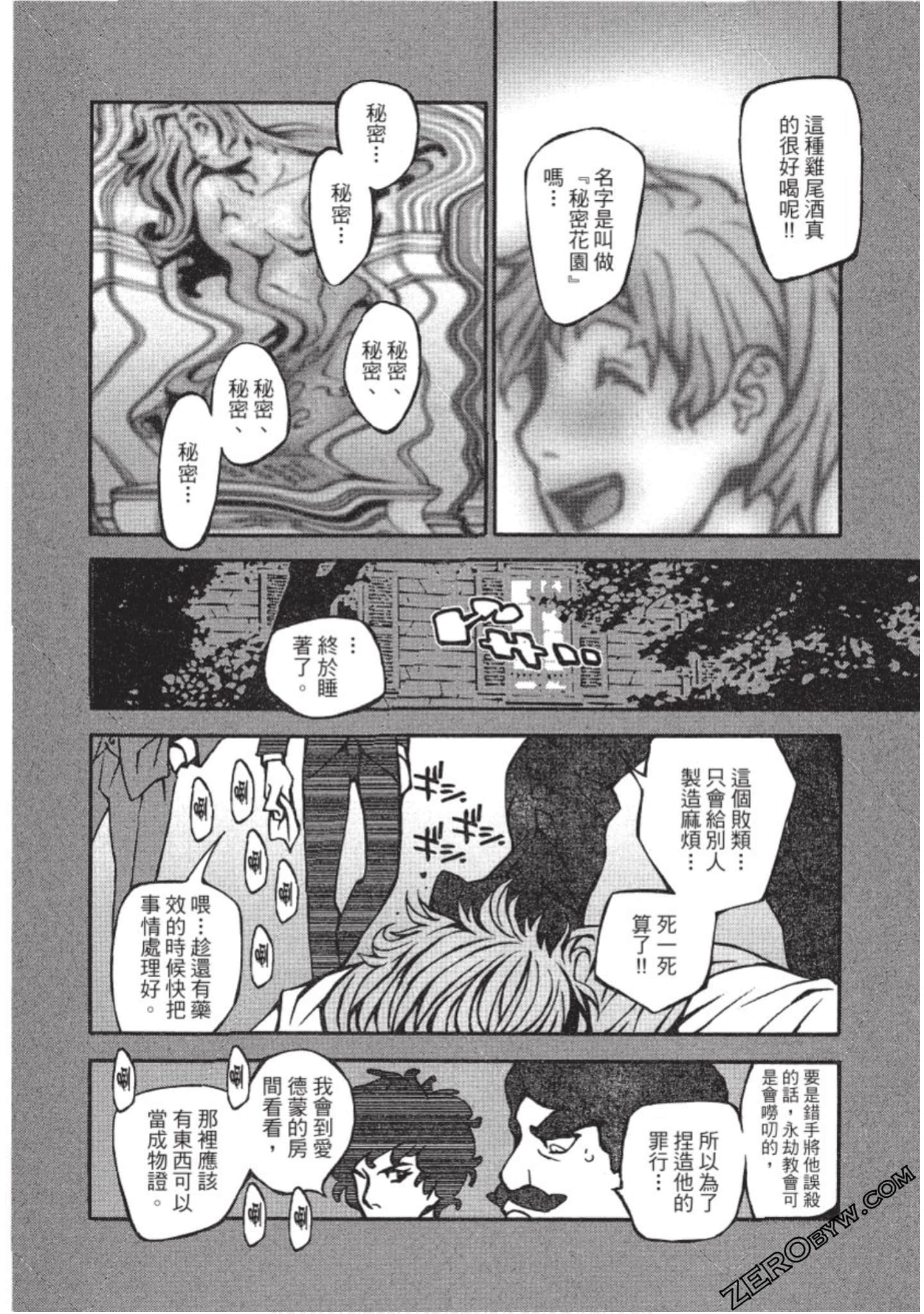 Page 157