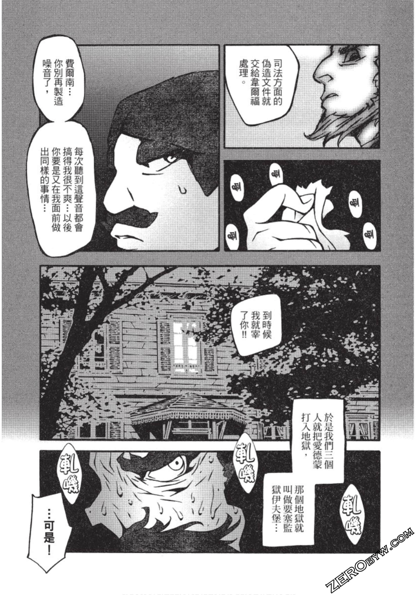 Page 158