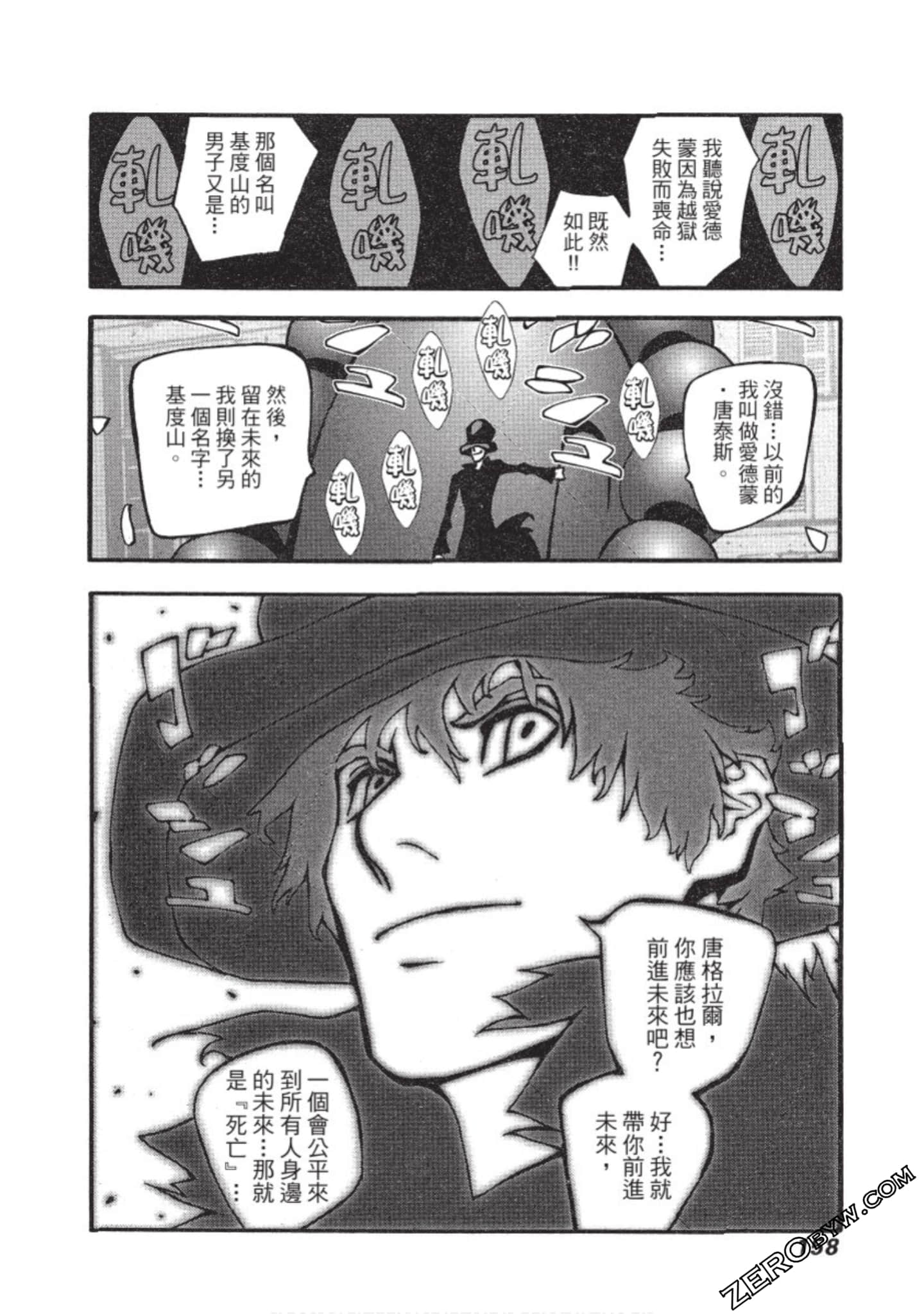 Page 159