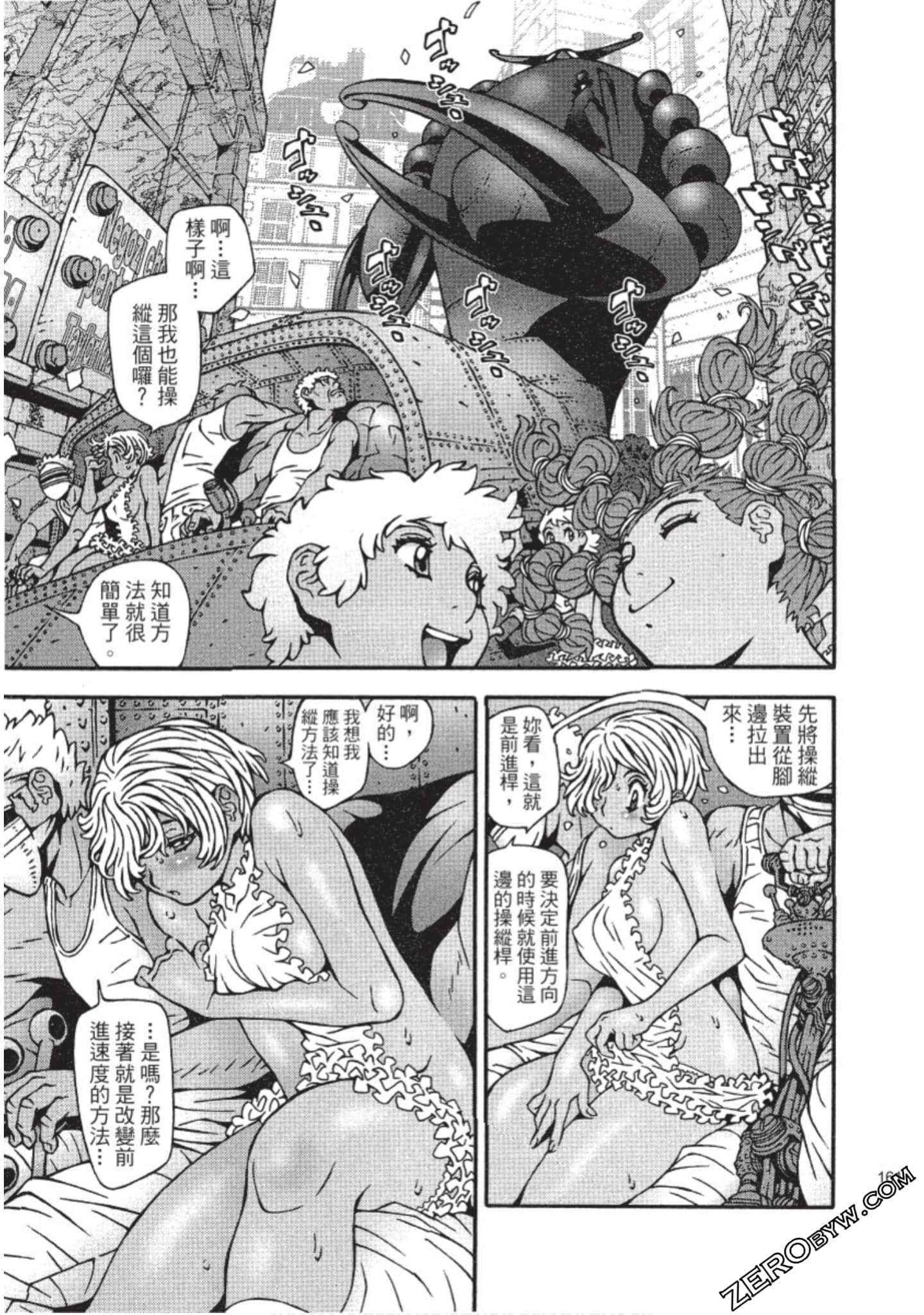 Page 162