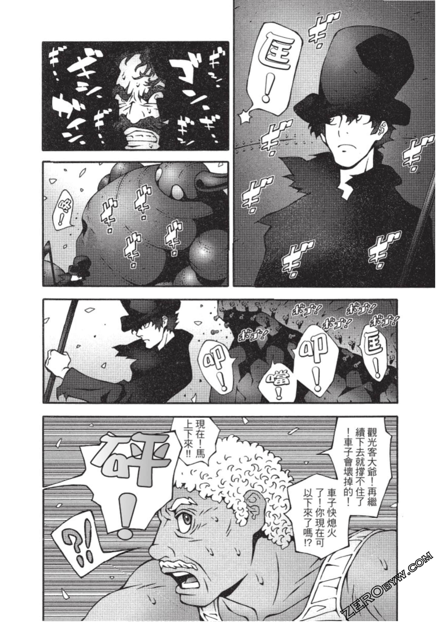 Page 163