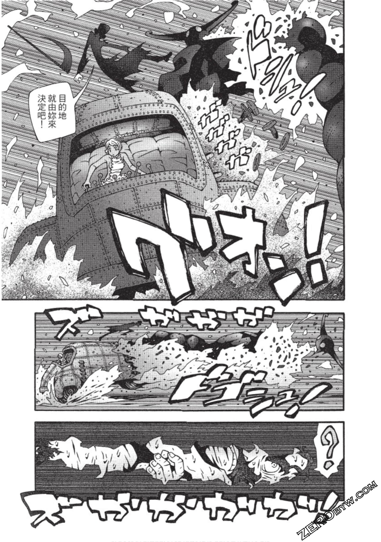 Page 166