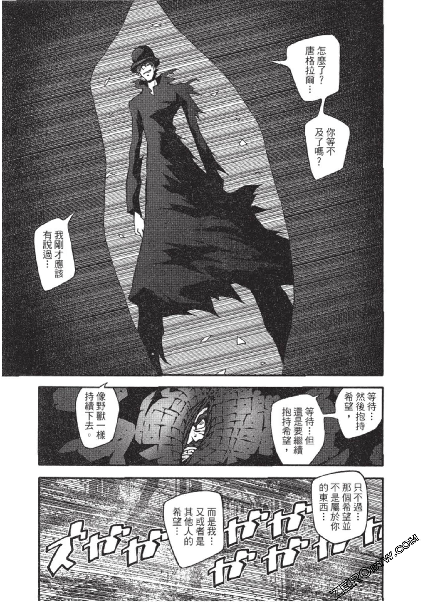 Page 168