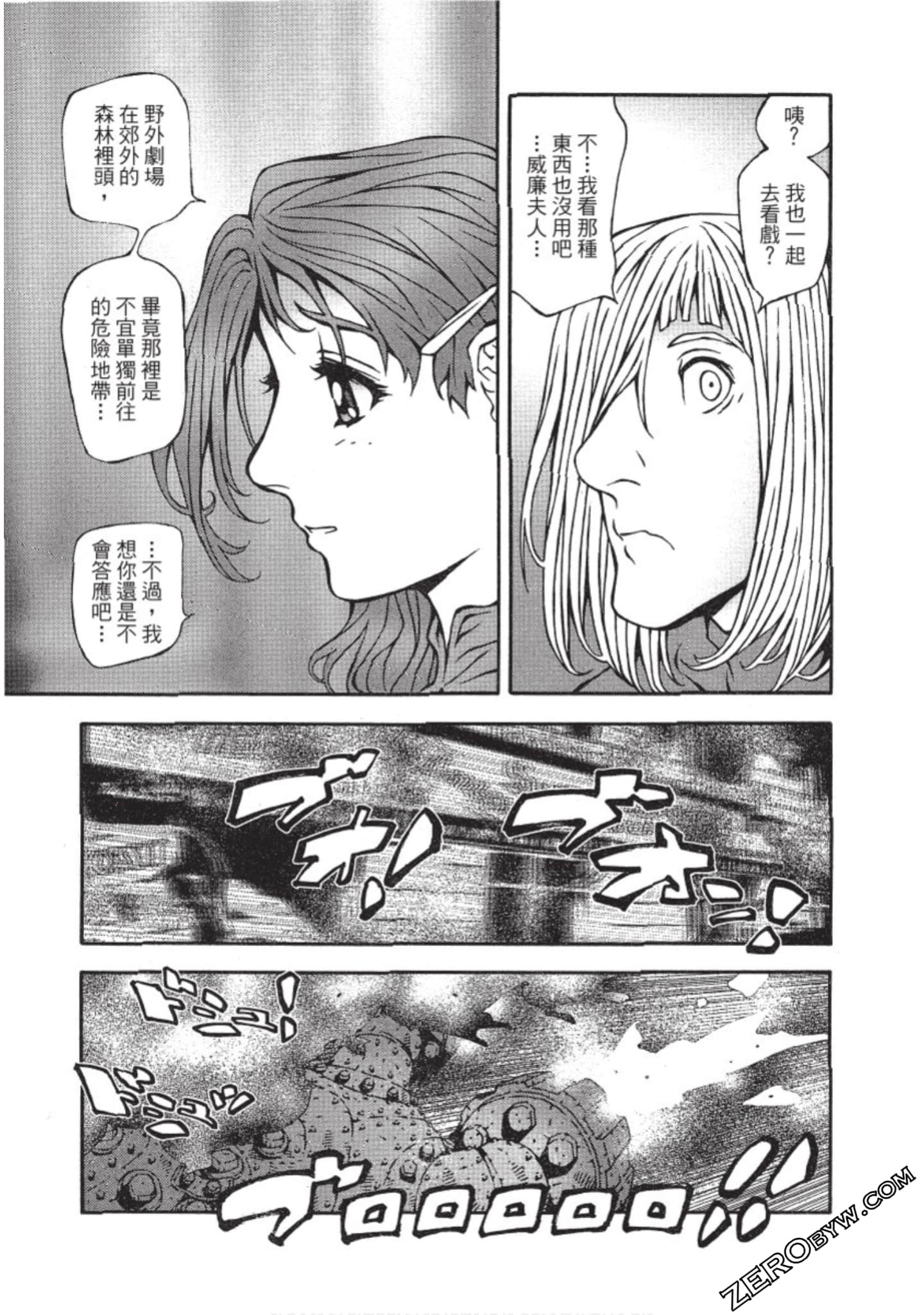 Page 170