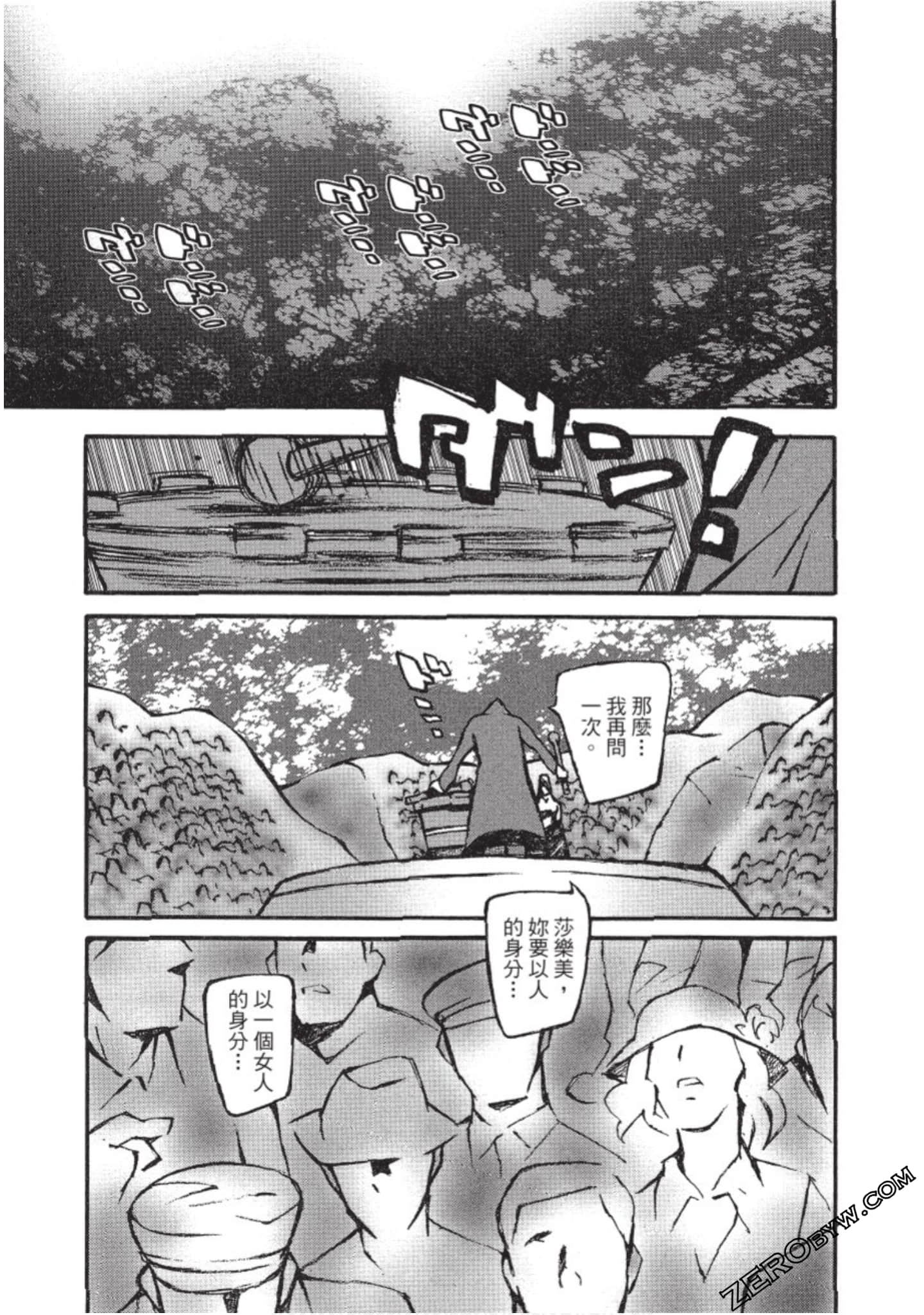 Page 172