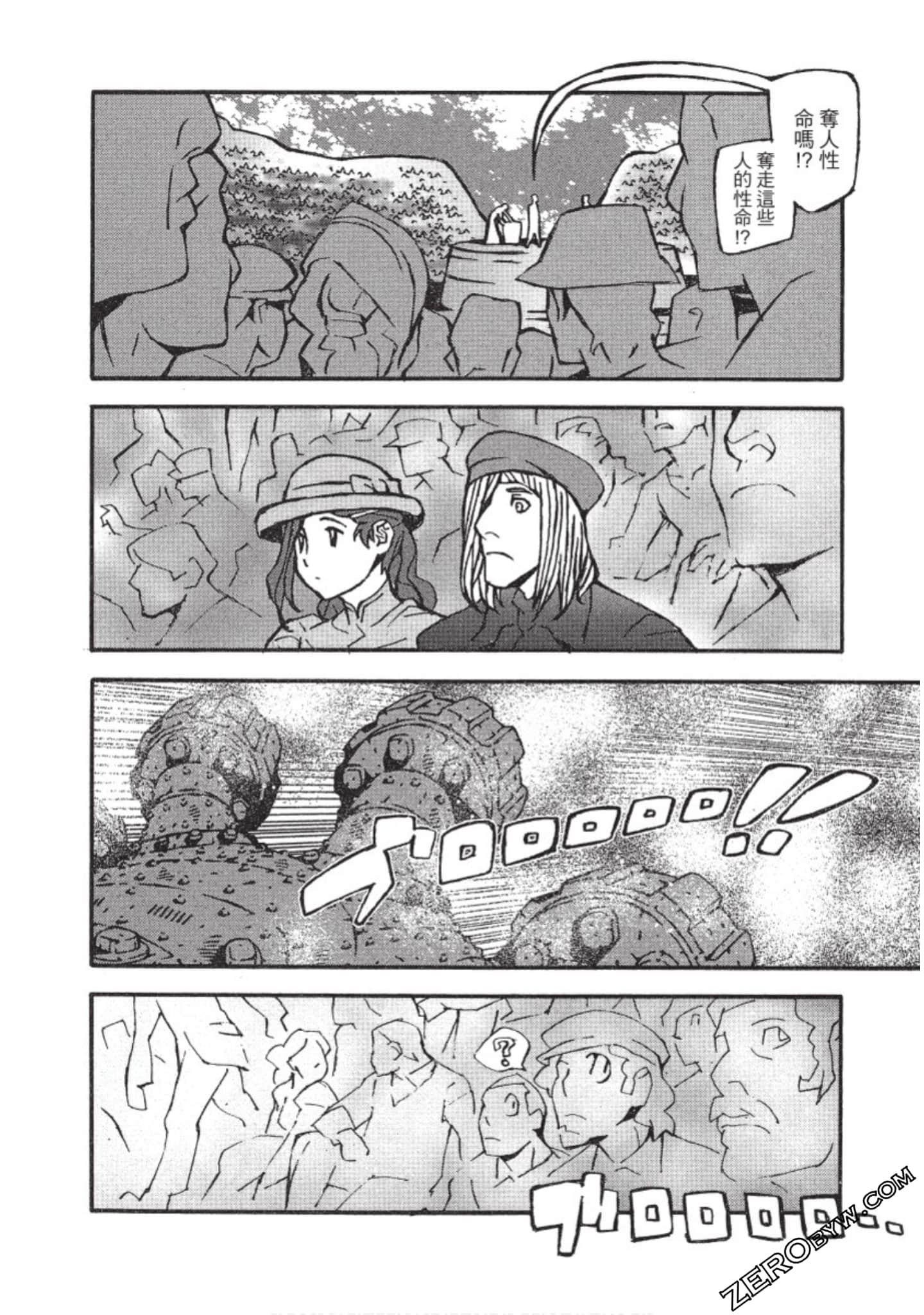 Page 173