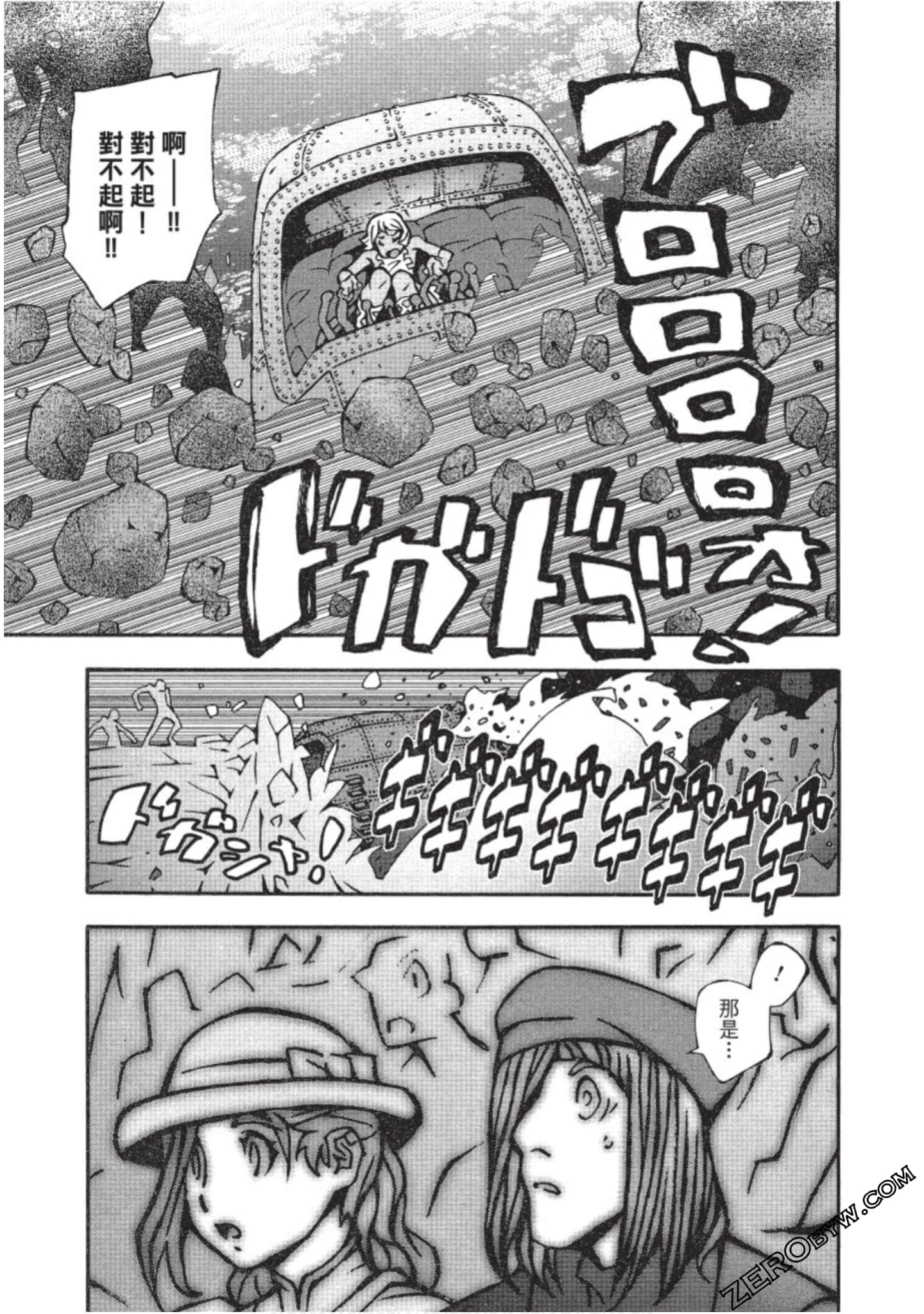 Page 174