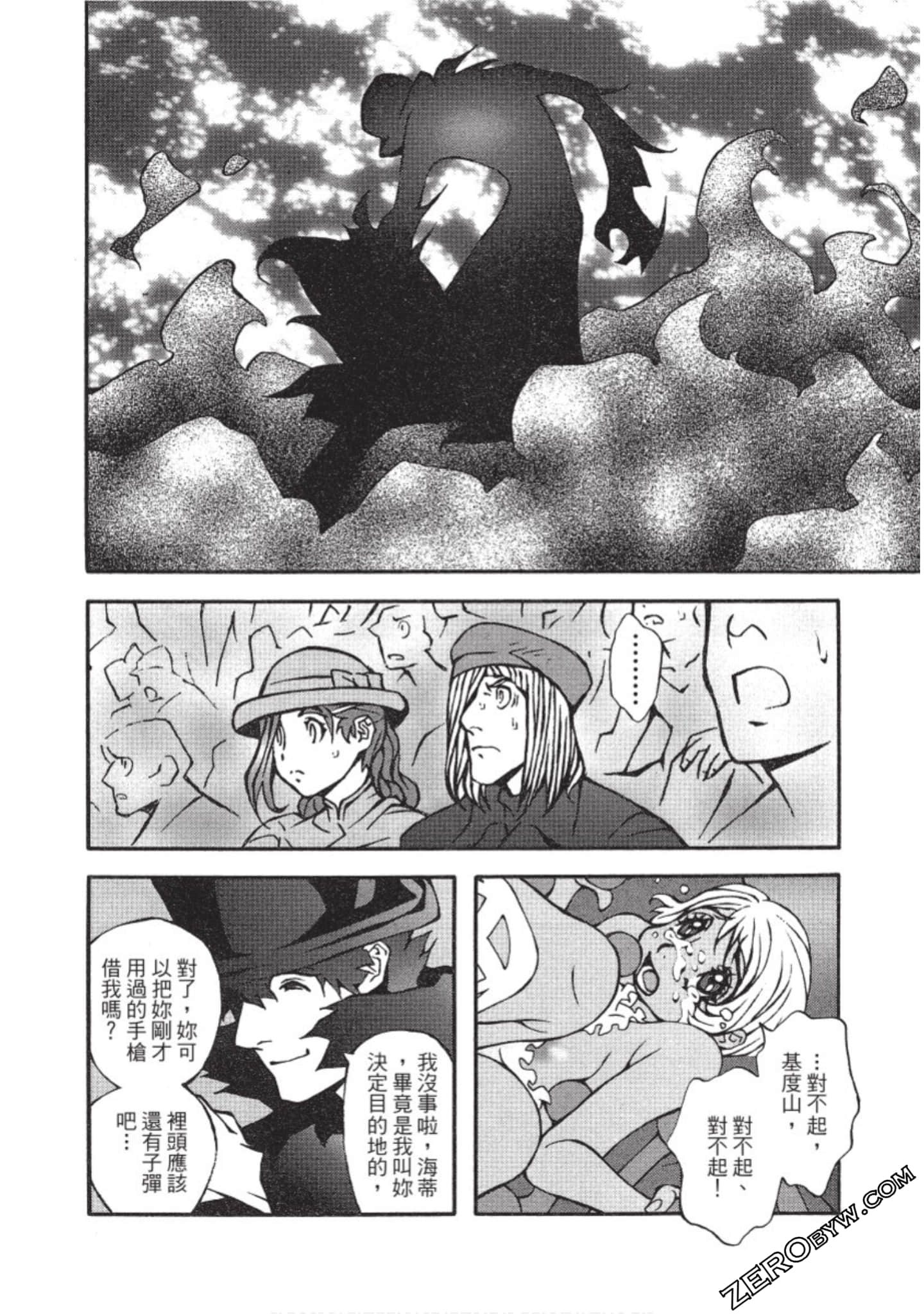 Page 175