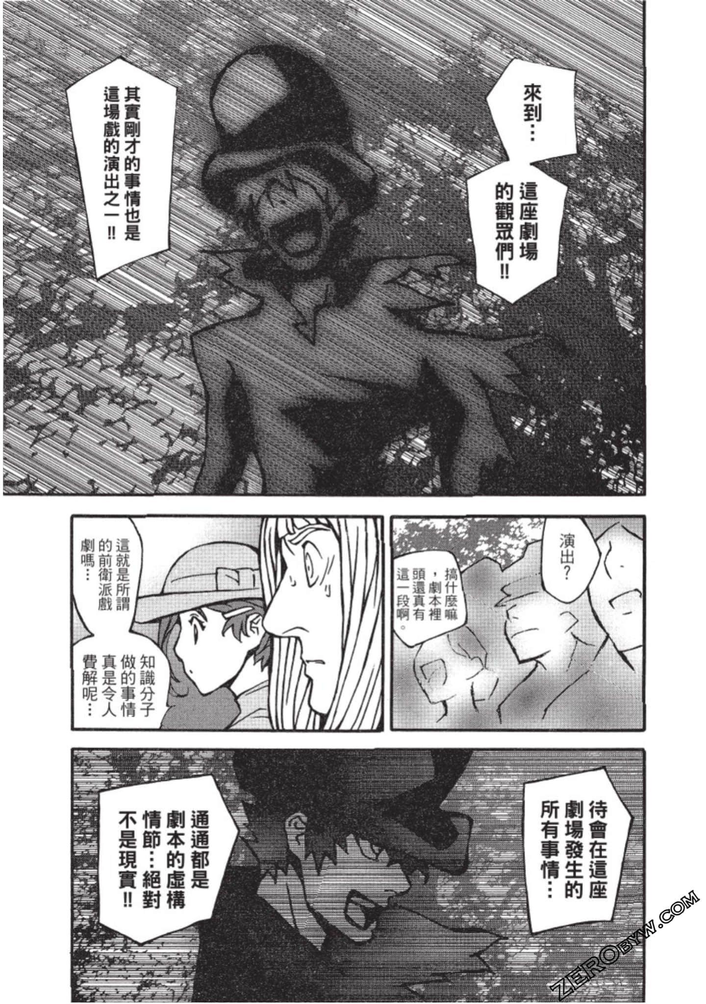 Page 176