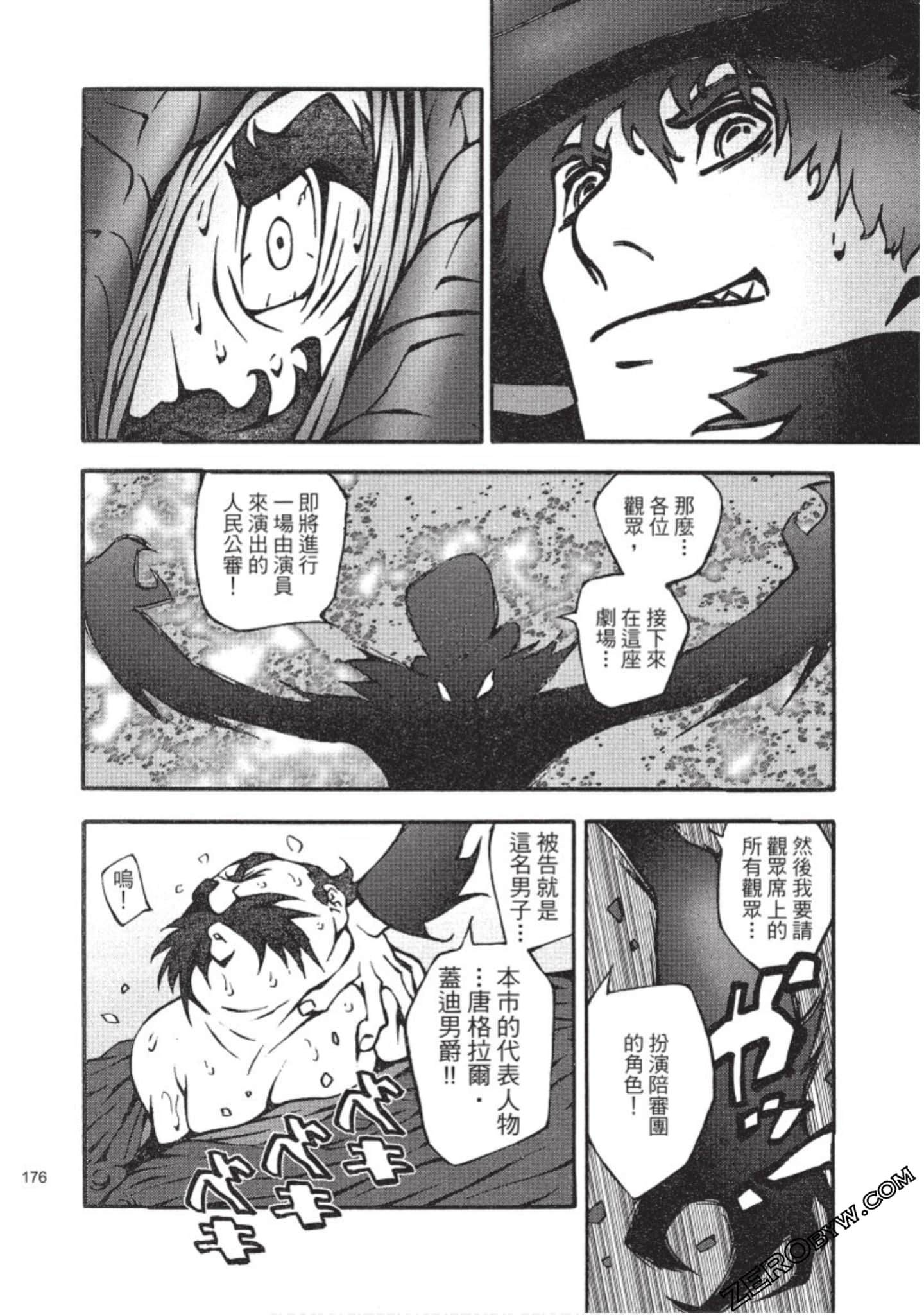 Page 177