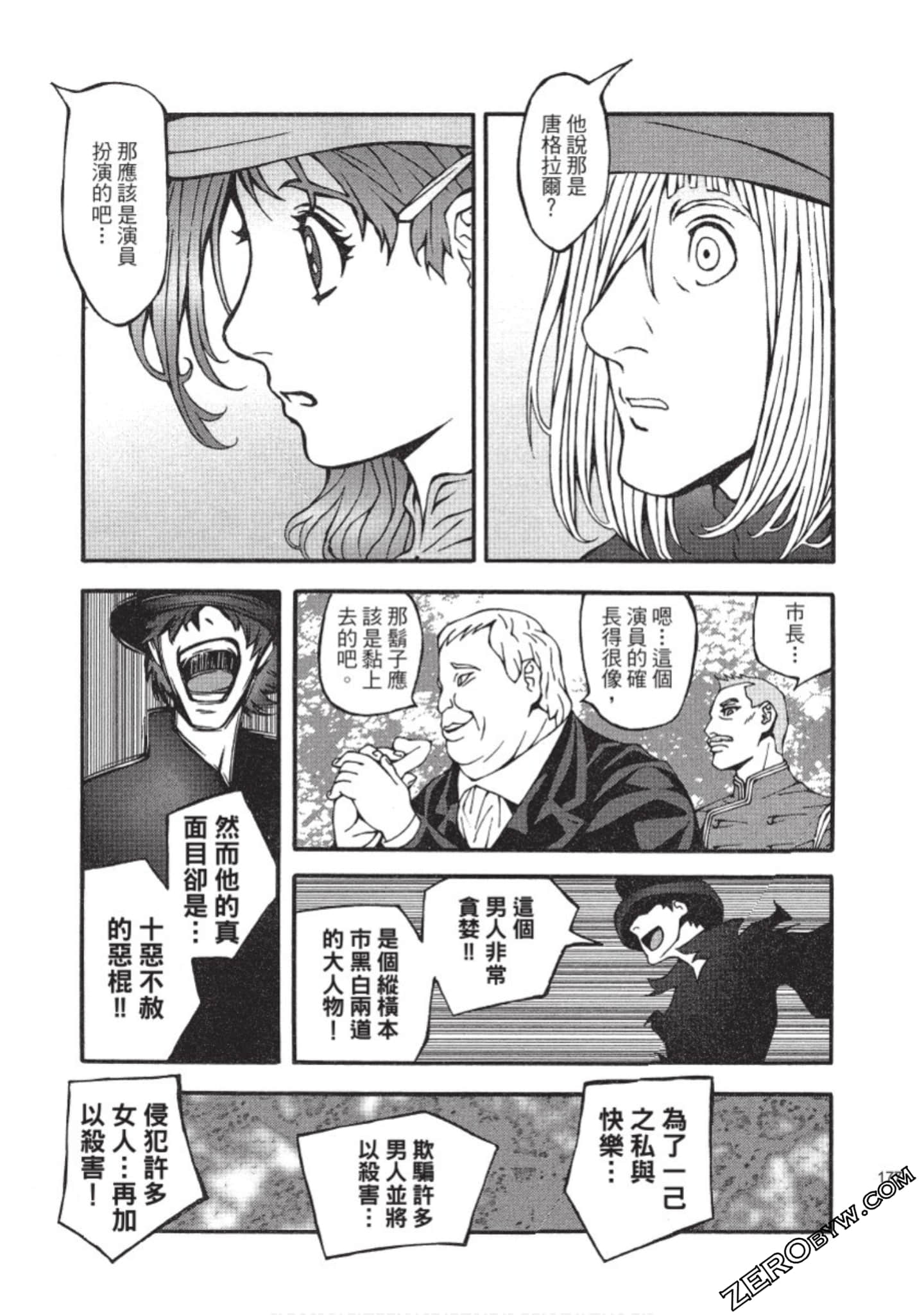 Page 178