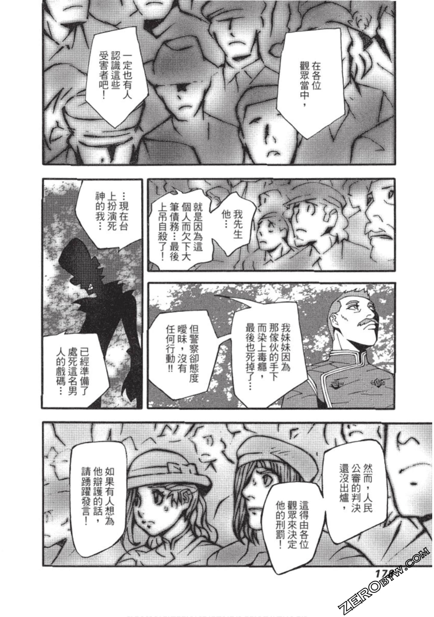 Page 179
