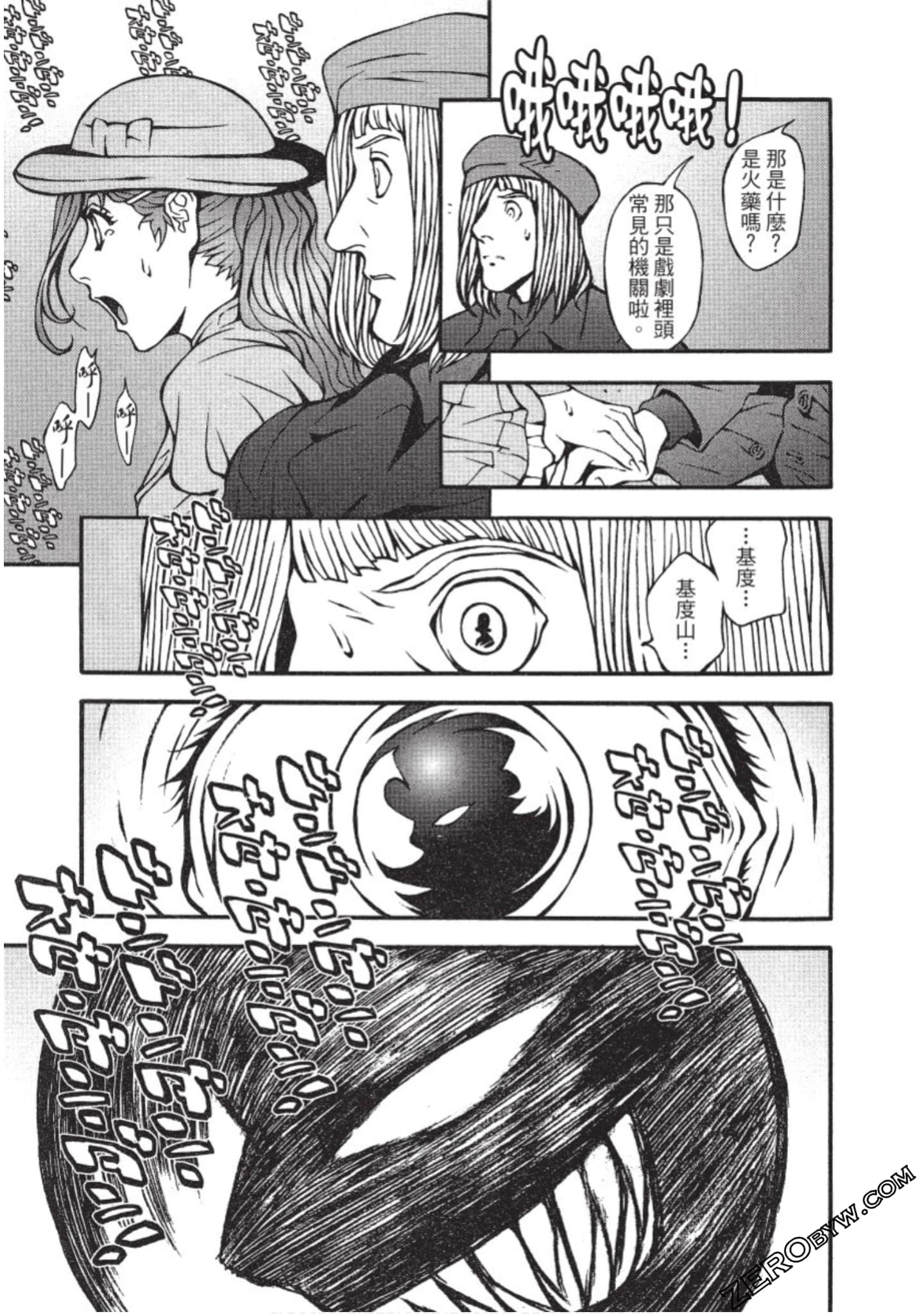 Page 184