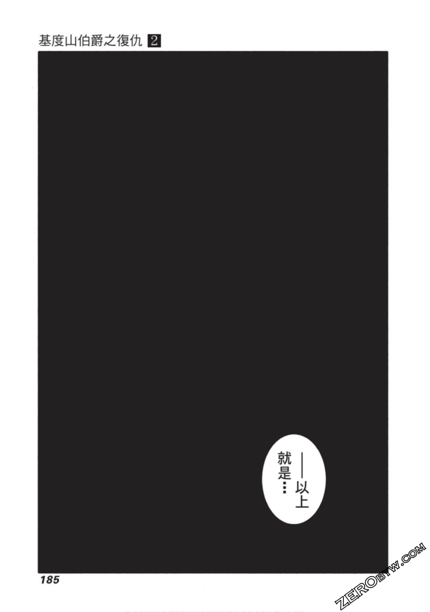 Page 186