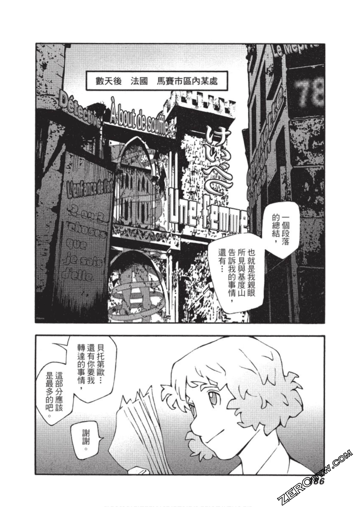 Page 187