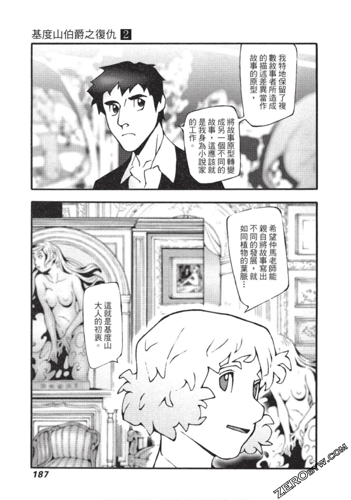 Page 188