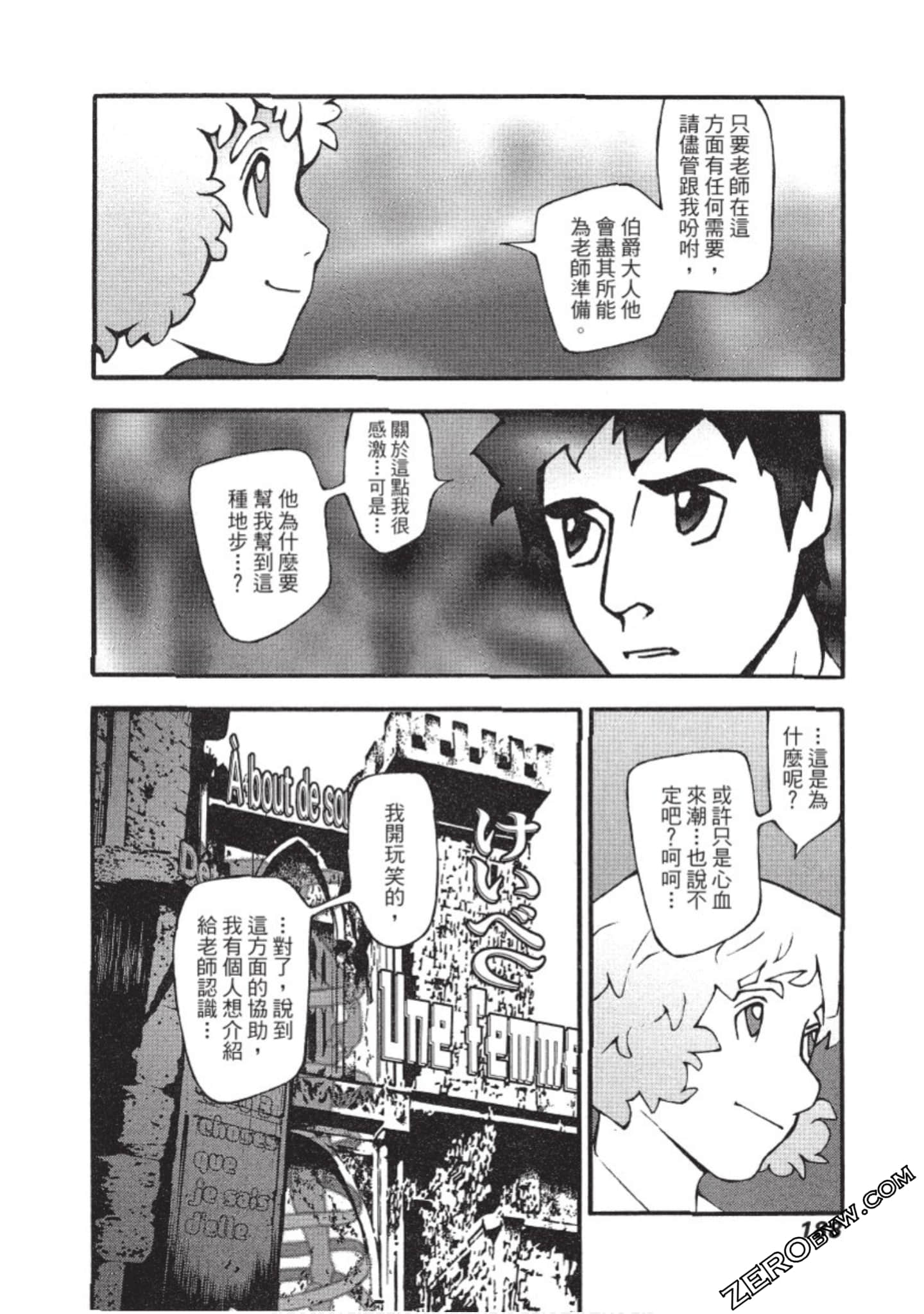 Page 189