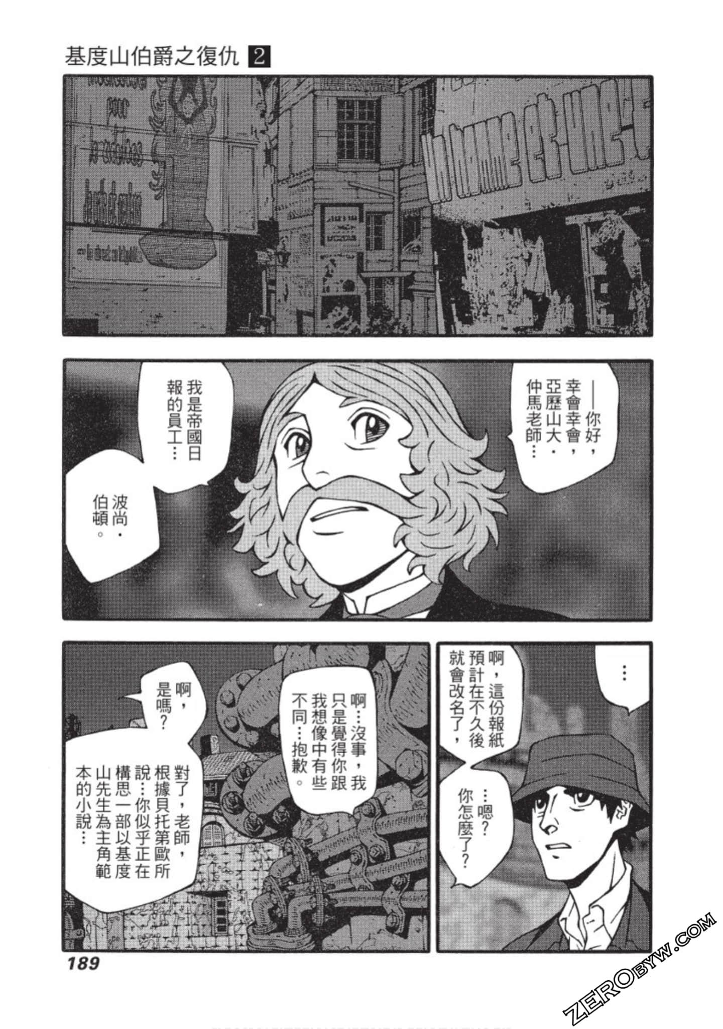 Page 190