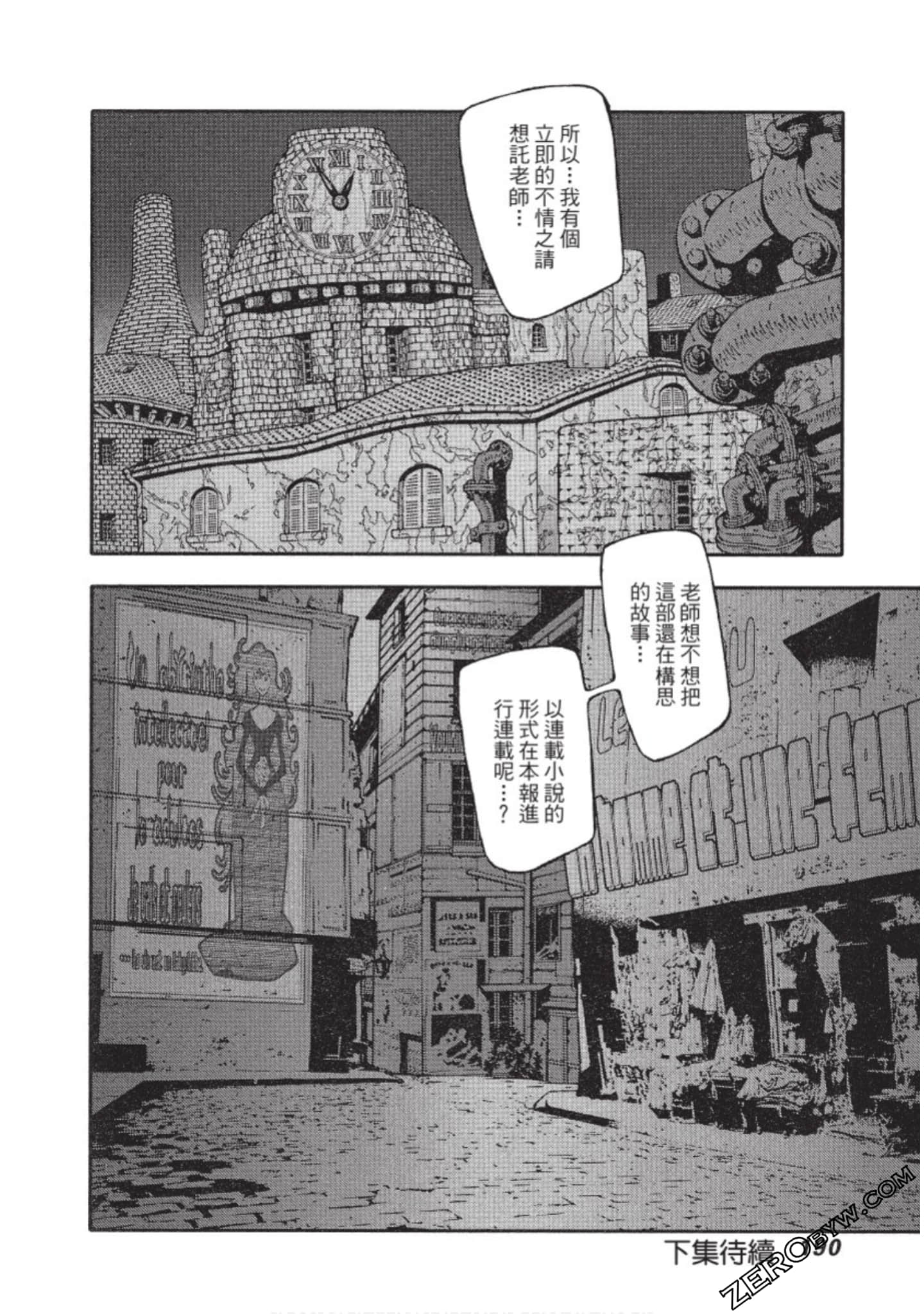 Page 191